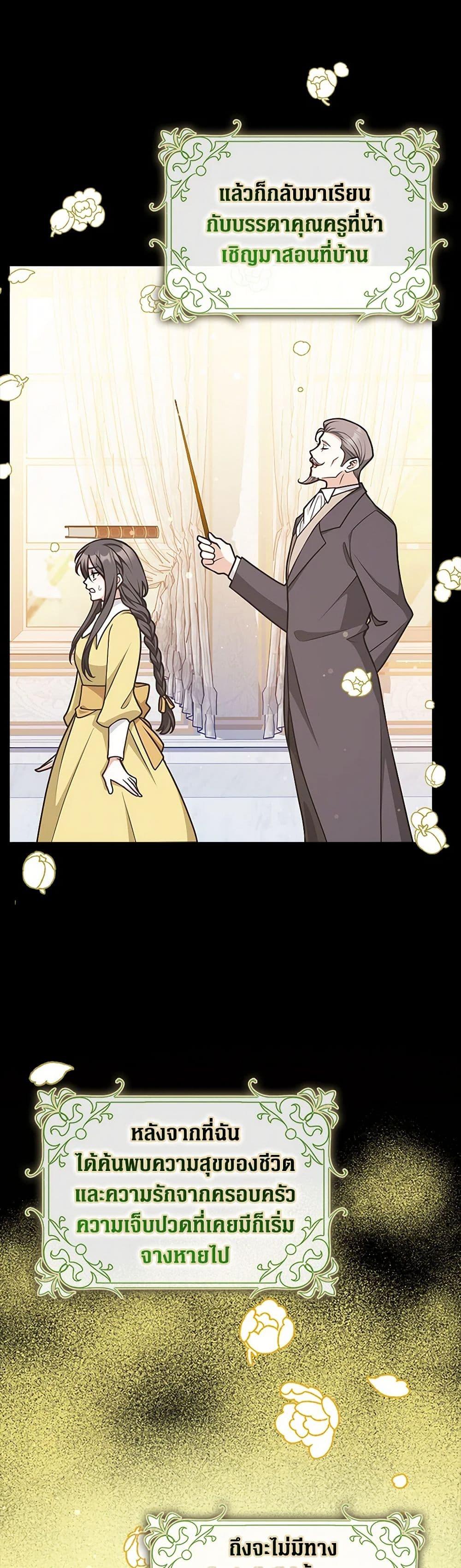 Manga-lc-com อ่านมังงะ อ่านการ์ตูน ออนไลน์ ฟรี Friends Shouldn’t Act This Way ตอนที่ 1 2 3 4 5 6 7 8 9 10 11 12 13 14 ฟรี ไม่มีโฆษณา Manga-lc - อ่าน มังงะ อ่าน การ์ตูน ออนไลน์ อ่านมังงะ ฟรี