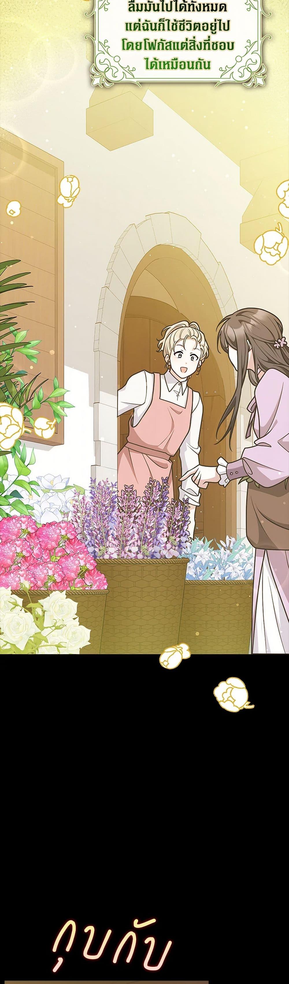 Manga-lc-com อ่านมังงะ อ่านการ์ตูน ออนไลน์ ฟรี Friends Shouldn’t Act This Way ตอนที่ 1 2 3 4 5 6 7 8 9 10 11 12 13 14 ฟรี ไม่มีโฆษณา Manga-lc - อ่าน มังงะ อ่าน การ์ตูน ออนไลน์ อ่านมังงะ ฟรี