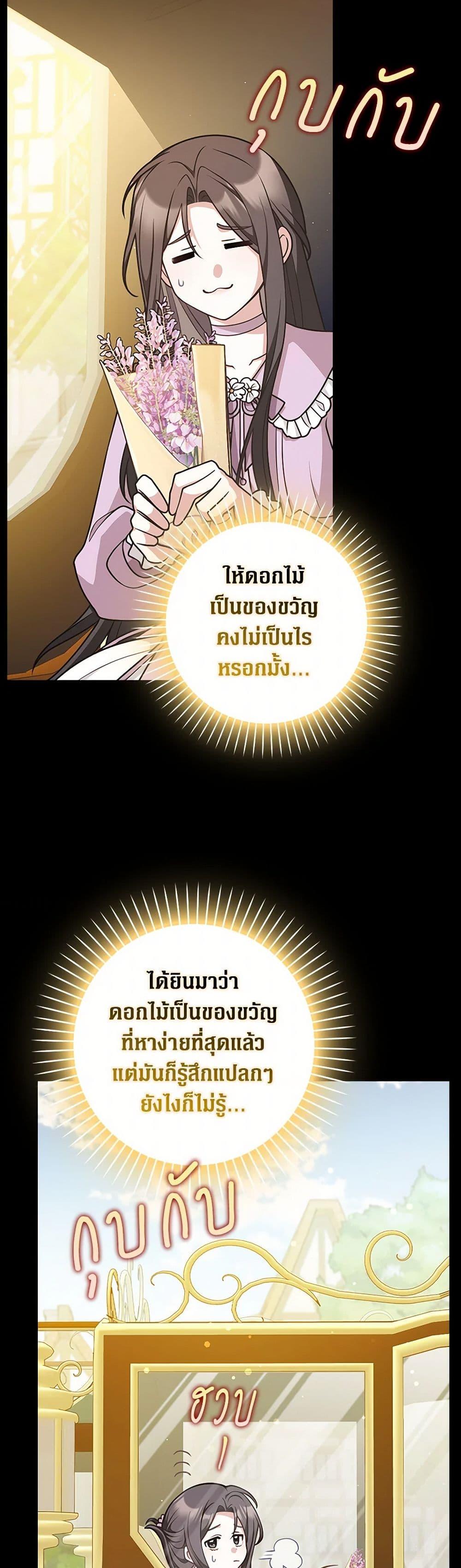 Manga-lc-com อ่านมังงะ อ่านการ์ตูน ออนไลน์ ฟรี Friends Shouldn’t Act This Way ตอนที่ 1 2 3 4 5 6 7 8 9 10 11 12 13 14 ฟรี ไม่มีโฆษณา Manga-lc - อ่าน มังงะ อ่าน การ์ตูน ออนไลน์ อ่านมังงะ ฟรี