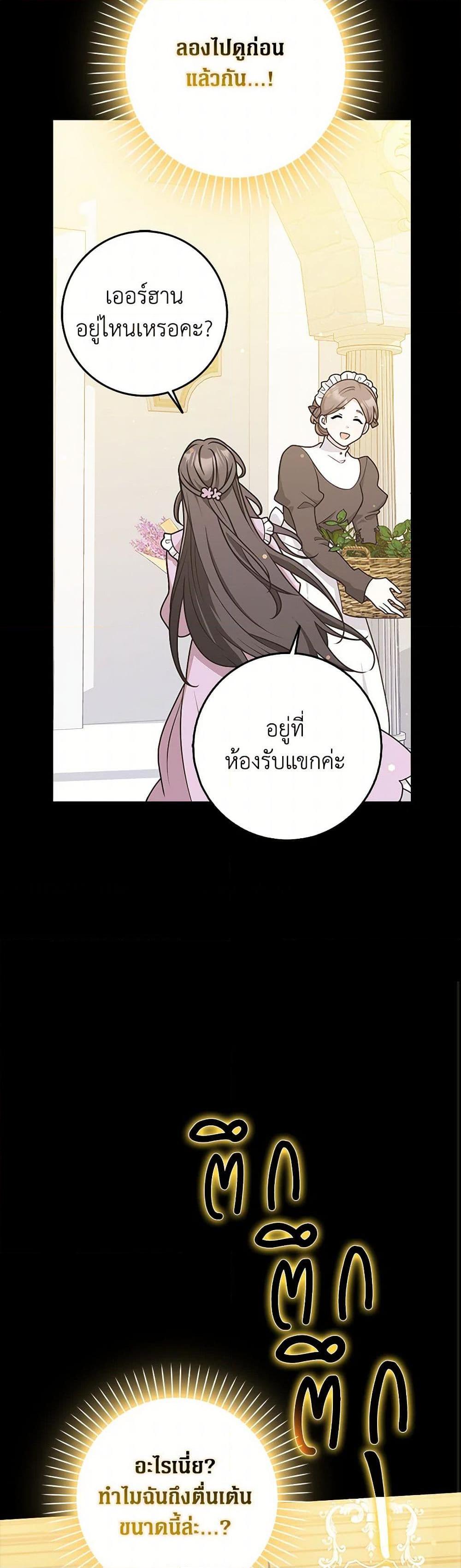 Manga-lc-com อ่านมังงะ อ่านการ์ตูน ออนไลน์ ฟรี Friends Shouldn’t Act This Way ตอนที่ 1 2 3 4 5 6 7 8 9 10 11 12 13 14 ฟรี ไม่มีโฆษณา Manga-lc - อ่าน มังงะ อ่าน การ์ตูน ออนไลน์ อ่านมังงะ ฟรี