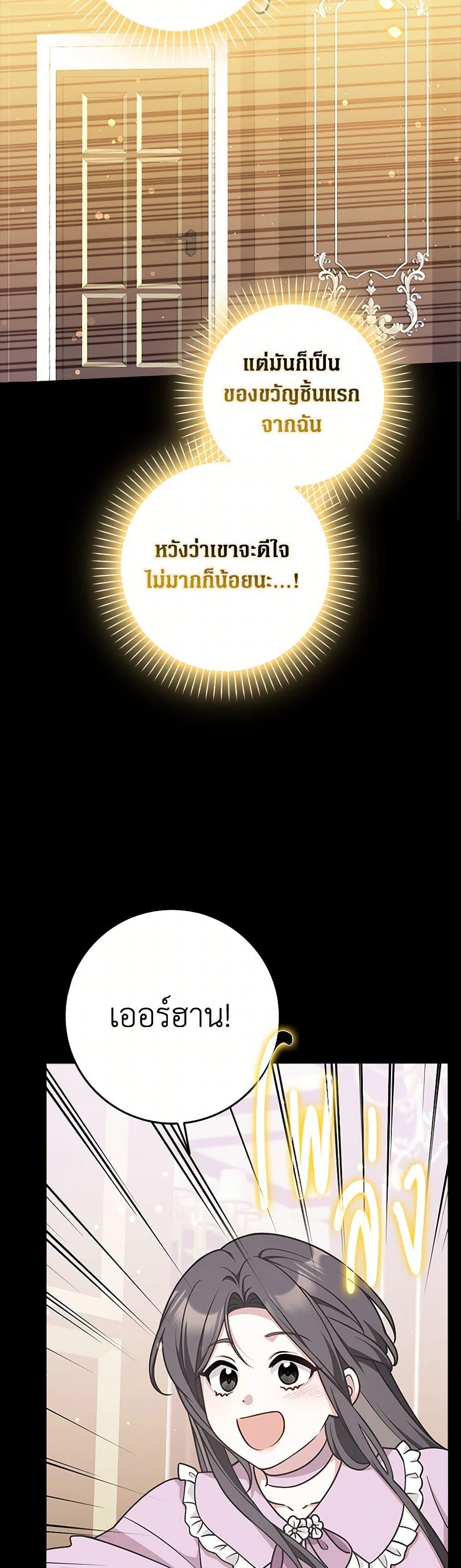 Manga-lc-com อ่านมังงะ อ่านการ์ตูน ออนไลน์ ฟรี Friends Shouldn’t Act This Way ตอนที่ 1 2 3 4 5 6 7 8 9 10 11 12 13 14 ฟรี ไม่มีโฆษณา Manga-lc - อ่าน มังงะ อ่าน การ์ตูน ออนไลน์ อ่านมังงะ ฟรี