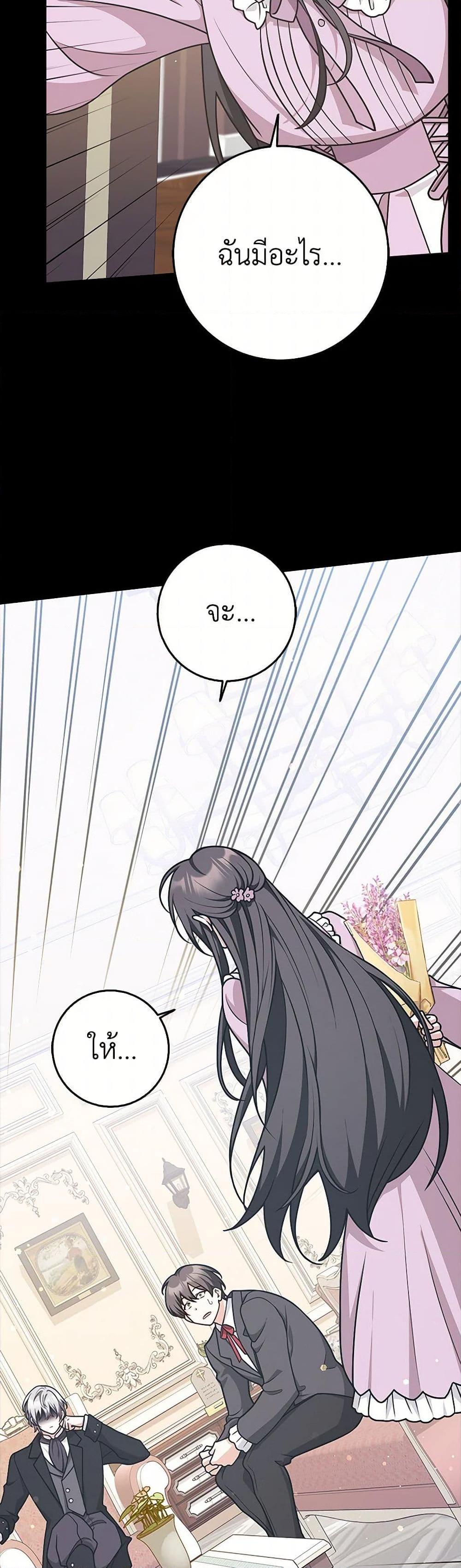 Manga-lc-com อ่านมังงะ อ่านการ์ตูน ออนไลน์ ฟรี Friends Shouldn’t Act This Way ตอนที่ 1 2 3 4 5 6 7 8 9 10 11 12 13 14 ฟรี ไม่มีโฆษณา Manga-lc - อ่าน มังงะ อ่าน การ์ตูน ออนไลน์ อ่านมังงะ ฟรี