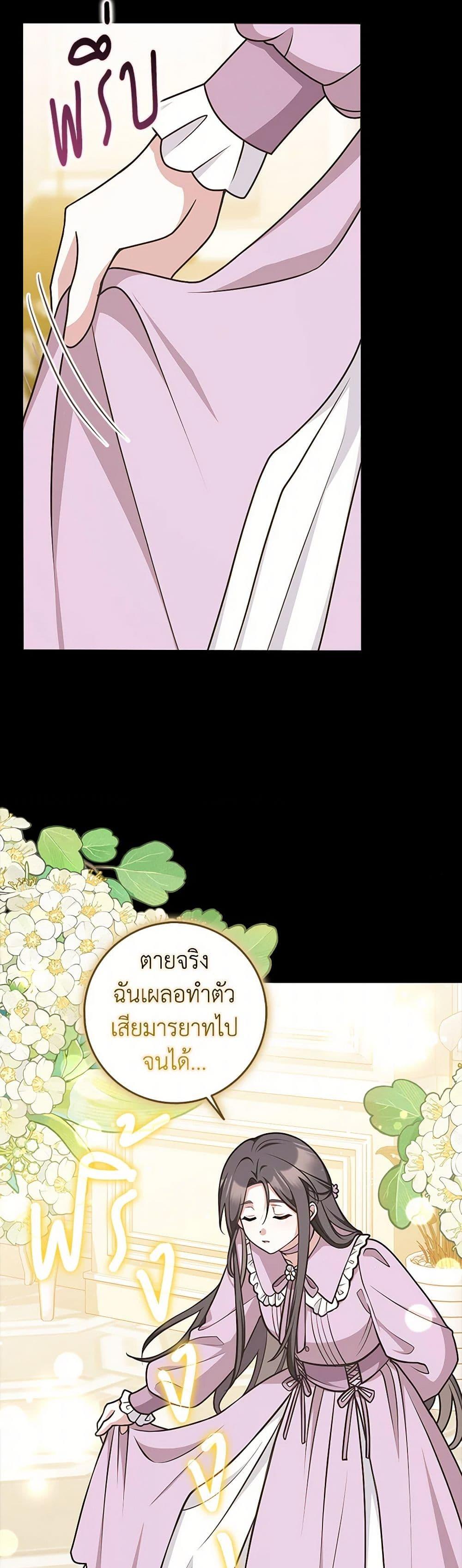 Manga-lc-com อ่านมังงะ อ่านการ์ตูน ออนไลน์ ฟรี Friends Shouldn’t Act This Way ตอนที่ 1 2 3 4 5 6 7 8 9 10 11 12 13 14 ฟรี ไม่มีโฆษณา Manga-lc - อ่าน มังงะ อ่าน การ์ตูน ออนไลน์ อ่านมังงะ ฟรี