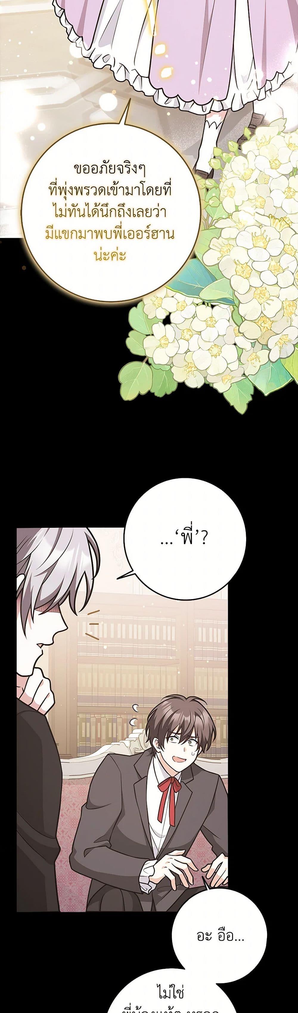 Manga-lc-com อ่านมังงะ อ่านการ์ตูน ออนไลน์ ฟรี Friends Shouldn’t Act This Way ตอนที่ 1 2 3 4 5 6 7 8 9 10 11 12 13 14 ฟรี ไม่มีโฆษณา Manga-lc - อ่าน มังงะ อ่าน การ์ตูน ออนไลน์ อ่านมังงะ ฟรี