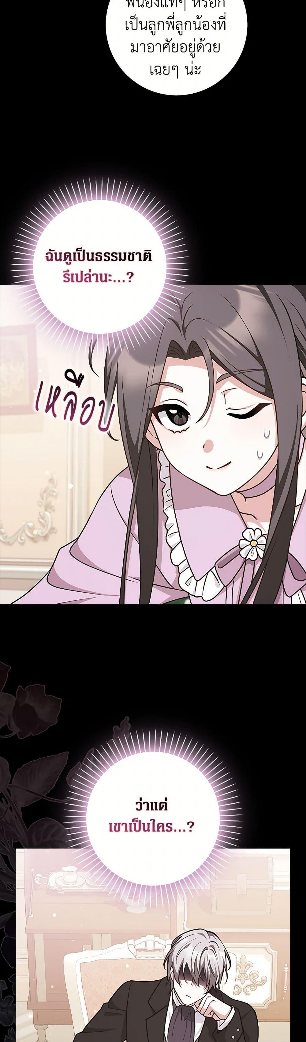 Manga-lc-com อ่านมังงะ อ่านการ์ตูน ออนไลน์ ฟรี Friends Shouldn’t Act This Way ตอนที่ 1 2 3 4 5 6 7 8 9 10 11 12 13 14 ฟรี ไม่มีโฆษณา Manga-lc - อ่าน มังงะ อ่าน การ์ตูน ออนไลน์ อ่านมังงะ ฟรี