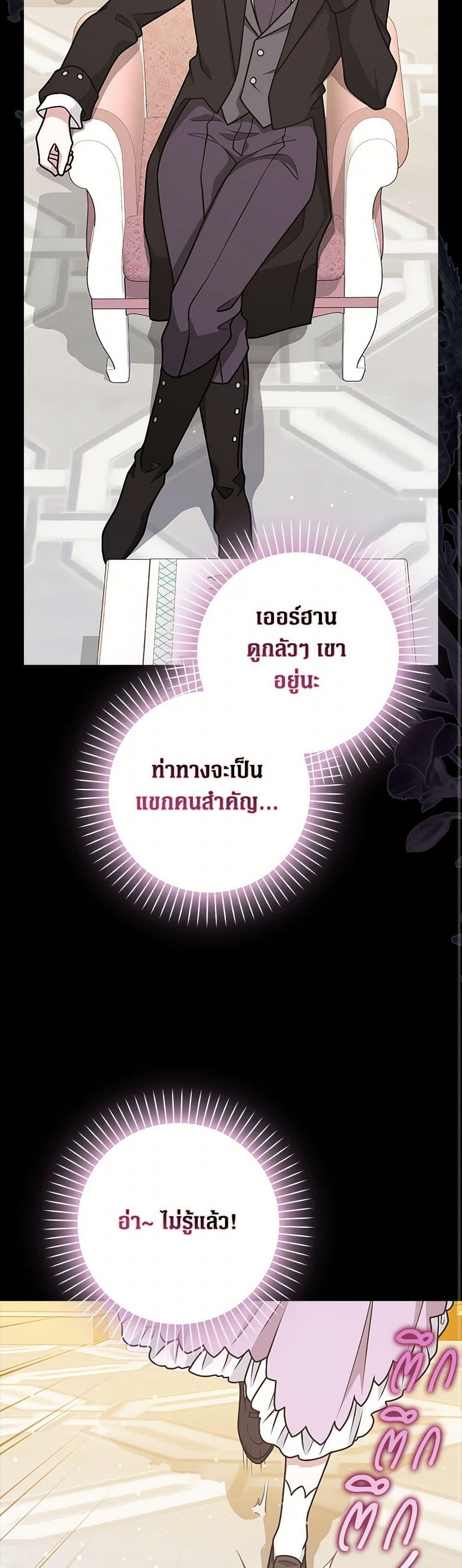 Manga-lc-com อ่านมังงะ อ่านการ์ตูน ออนไลน์ ฟรี Friends Shouldn’t Act This Way ตอนที่ 1 2 3 4 5 6 7 8 9 10 11 12 13 14 ฟรี ไม่มีโฆษณา Manga-lc - อ่าน มังงะ อ่าน การ์ตูน ออนไลน์ อ่านมังงะ ฟรี