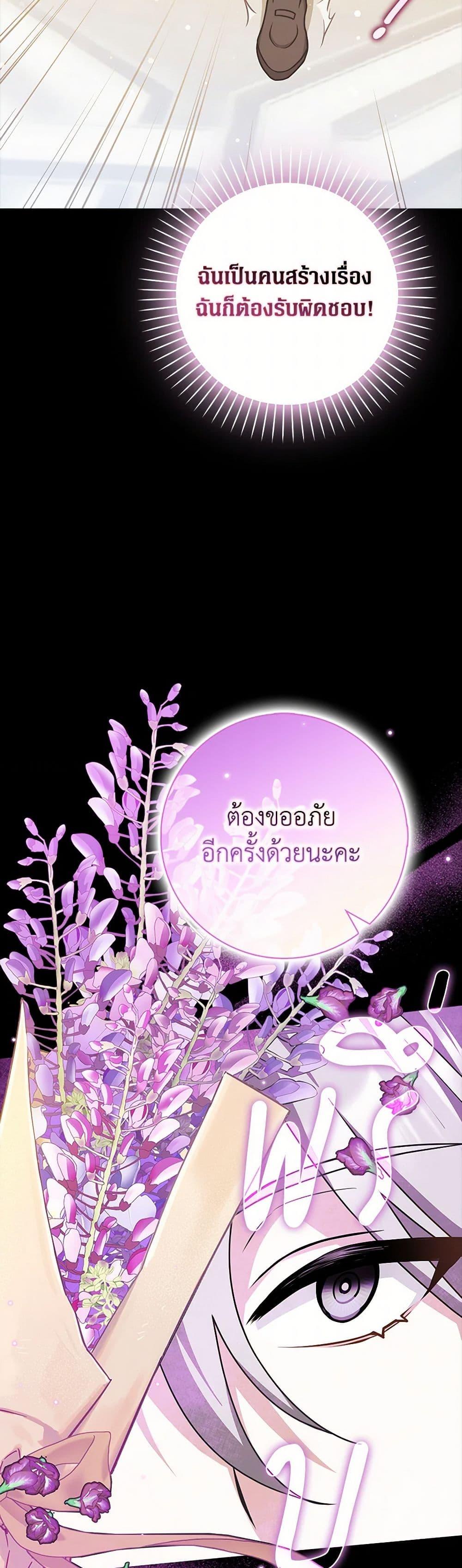 Manga-lc-com อ่านมังงะ อ่านการ์ตูน ออนไลน์ ฟรี Friends Shouldn’t Act This Way ตอนที่ 1 2 3 4 5 6 7 8 9 10 11 12 13 14 ฟรี ไม่มีโฆษณา Manga-lc - อ่าน มังงะ อ่าน การ์ตูน ออนไลน์ อ่านมังงะ ฟรี