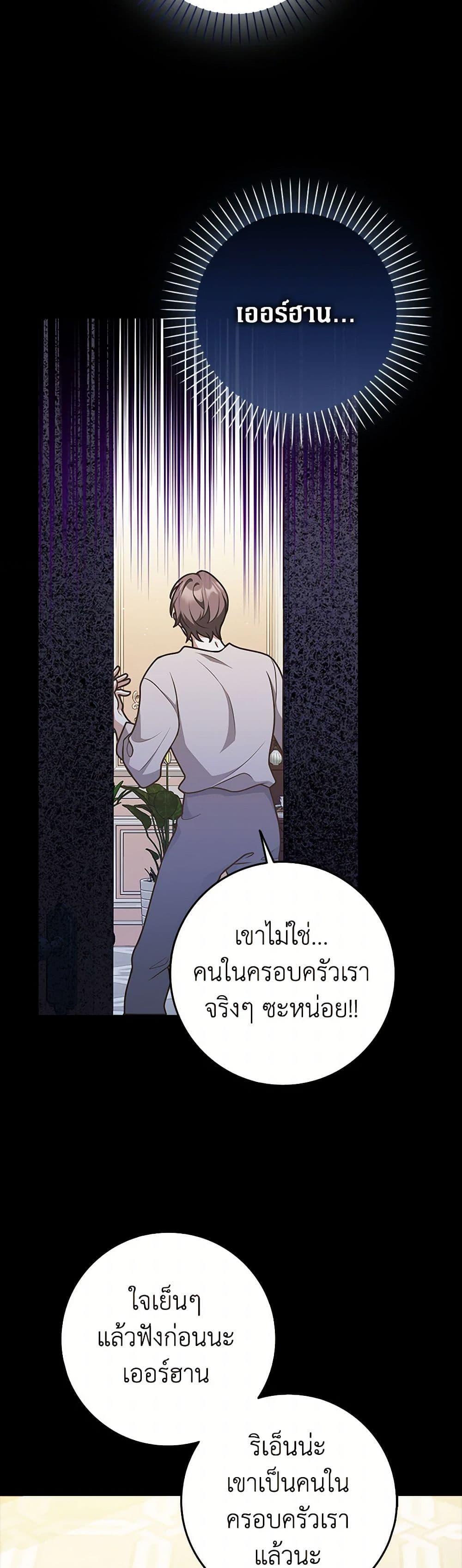 Manga-lc-com อ่านมังงะ อ่านการ์ตูน ออนไลน์ ฟรี Friends Shouldn’t Act This Way ตอนที่ 1 2 3 4 5 6 7 8 9 10 11 12 13 14 ฟรี ไม่มีโฆษณา Manga-lc - อ่าน มังงะ อ่าน การ์ตูน ออนไลน์ อ่านมังงะ ฟรี