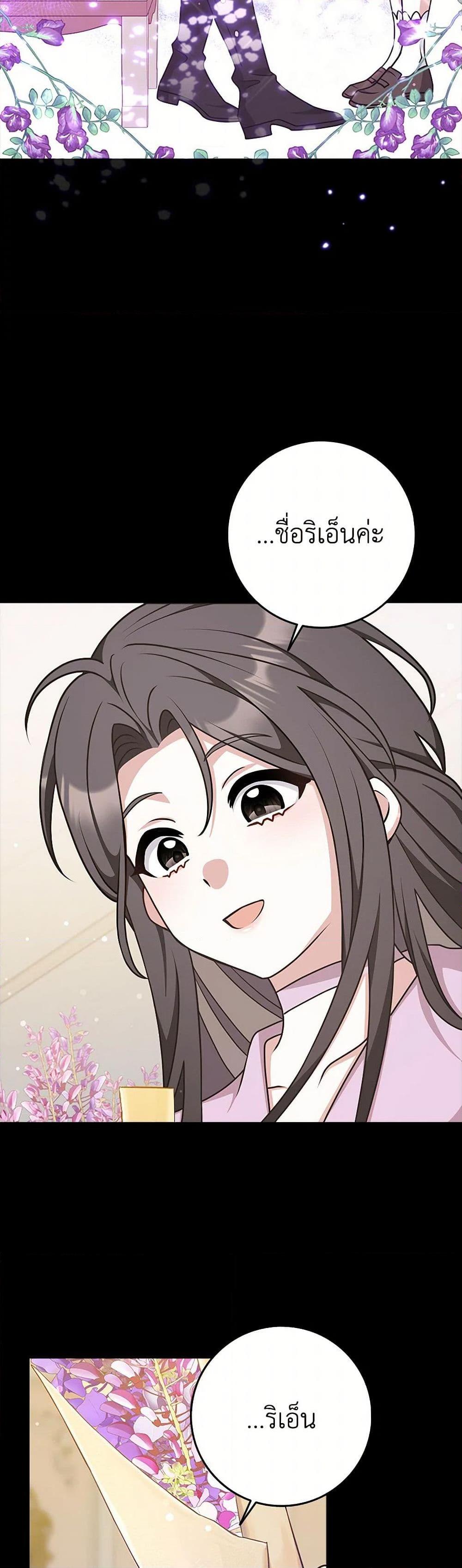 Manga-lc-com อ่านมังงะ อ่านการ์ตูน ออนไลน์ ฟรี Friends Shouldn’t Act This Way ตอนที่ 1 2 3 4 5 6 7 8 9 10 11 12 13 14 ฟรี ไม่มีโฆษณา Manga-lc - อ่าน มังงะ อ่าน การ์ตูน ออนไลน์ อ่านมังงะ ฟรี