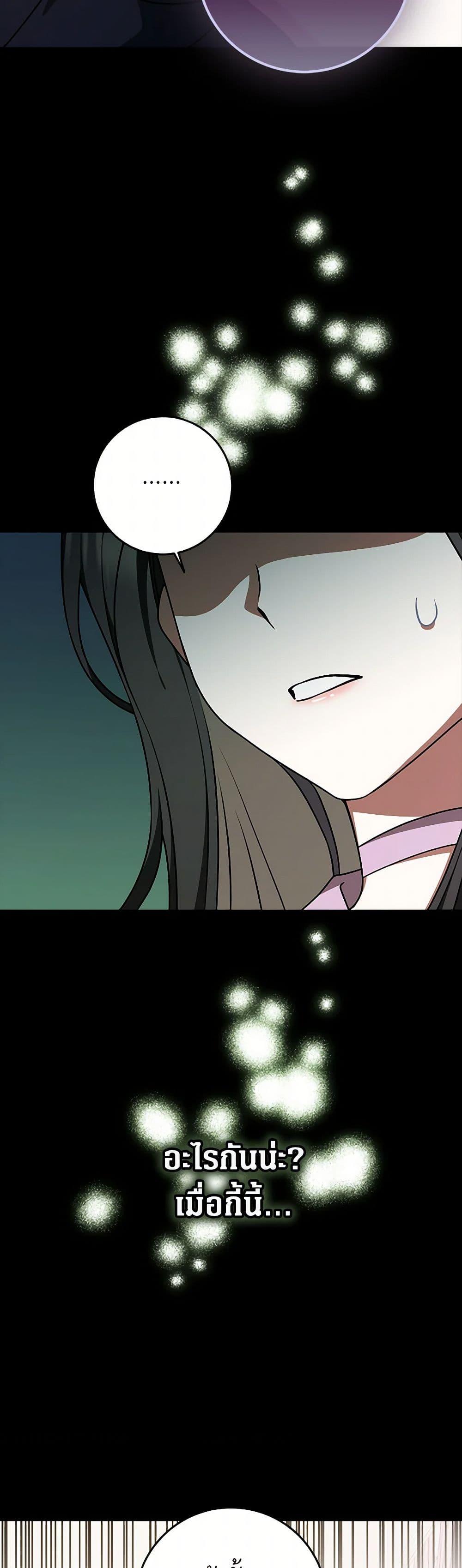 Manga-lc-com อ่านมังงะ อ่านการ์ตูน ออนไลน์ ฟรี Friends Shouldn’t Act This Way ตอนที่ 1 2 3 4 5 6 7 8 9 10 11 12 13 14 ฟรี ไม่มีโฆษณา Manga-lc - อ่าน มังงะ อ่าน การ์ตูน ออนไลน์ อ่านมังงะ ฟรี