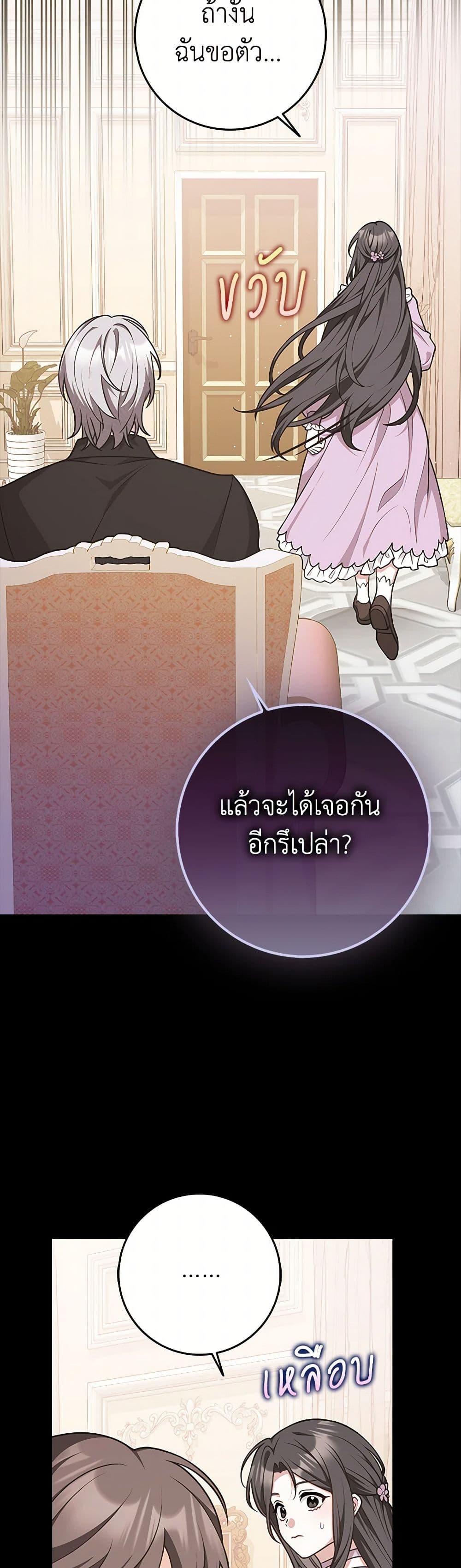 Manga-lc-com อ่านมังงะ อ่านการ์ตูน ออนไลน์ ฟรี Friends Shouldn’t Act This Way ตอนที่ 1 2 3 4 5 6 7 8 9 10 11 12 13 14 ฟรี ไม่มีโฆษณา Manga-lc - อ่าน มังงะ อ่าน การ์ตูน ออนไลน์ อ่านมังงะ ฟรี