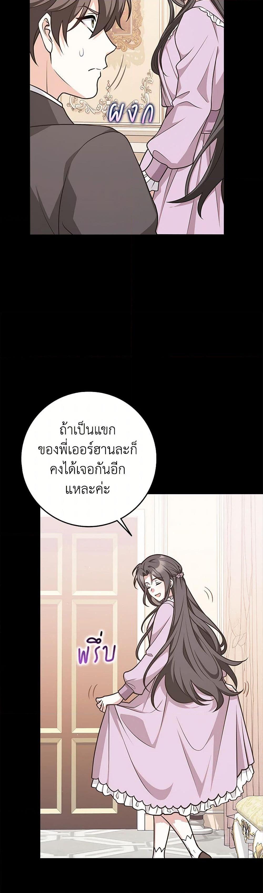 Manga-lc-com อ่านมังงะ อ่านการ์ตูน ออนไลน์ ฟรี Friends Shouldn’t Act This Way ตอนที่ 1 2 3 4 5 6 7 8 9 10 11 12 13 14 ฟรี ไม่มีโฆษณา Manga-lc - อ่าน มังงะ อ่าน การ์ตูน ออนไลน์ อ่านมังงะ ฟรี