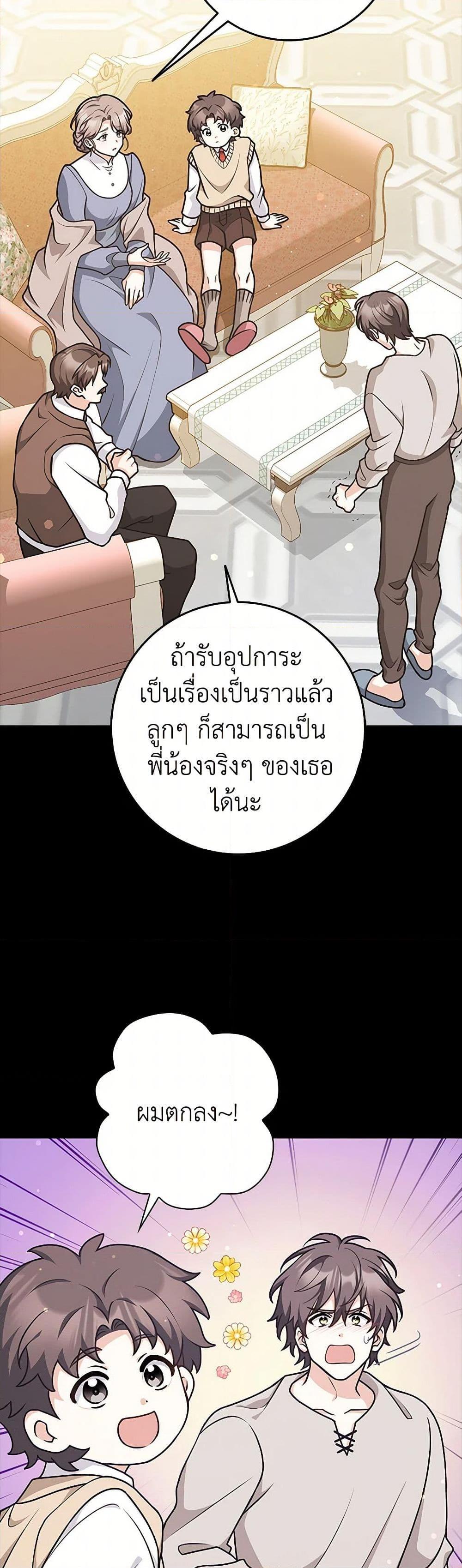 Manga-lc-com อ่านมังงะ อ่านการ์ตูน ออนไลน์ ฟรี Friends Shouldn’t Act This Way ตอนที่ 1 2 3 4 5 6 7 8 9 10 11 12 13 14 ฟรี ไม่มีโฆษณา Manga-lc - อ่าน มังงะ อ่าน การ์ตูน ออนไลน์ อ่านมังงะ ฟรี