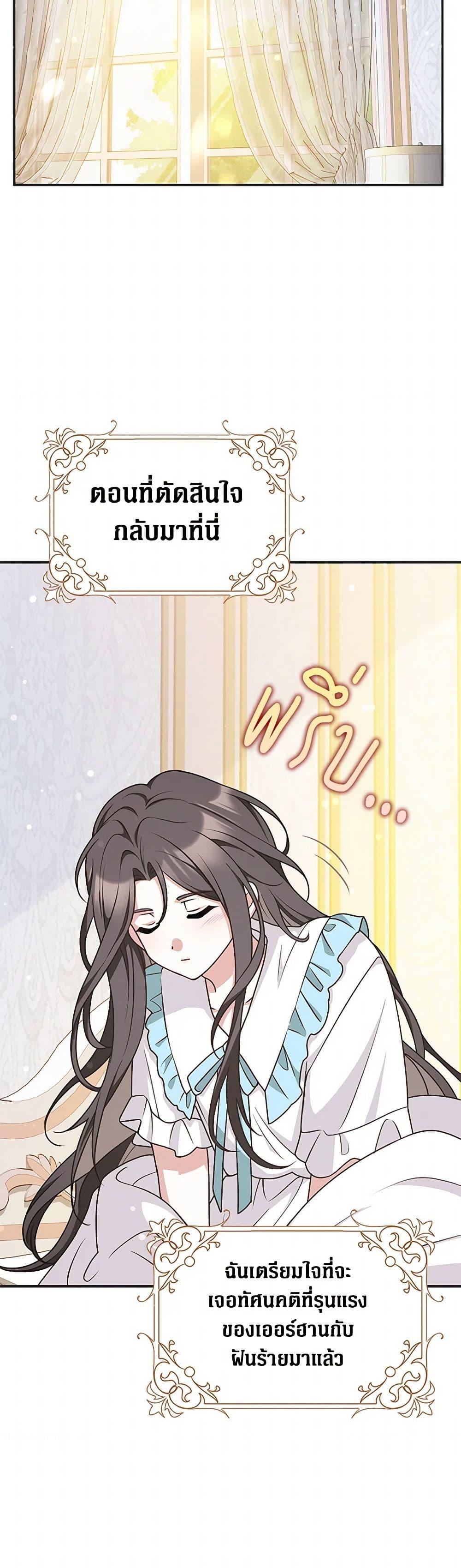 Manga-lc-com อ่านมังงะ อ่านการ์ตูน ออนไลน์ ฟรี Friends Shouldn’t Act This Way ตอนที่ 1 2 3 4 5 6 7 8 9 10 11 12 13 14 ฟรี ไม่มีโฆษณา Manga-lc - อ่าน มังงะ อ่าน การ์ตูน ออนไลน์ อ่านมังงะ ฟรี