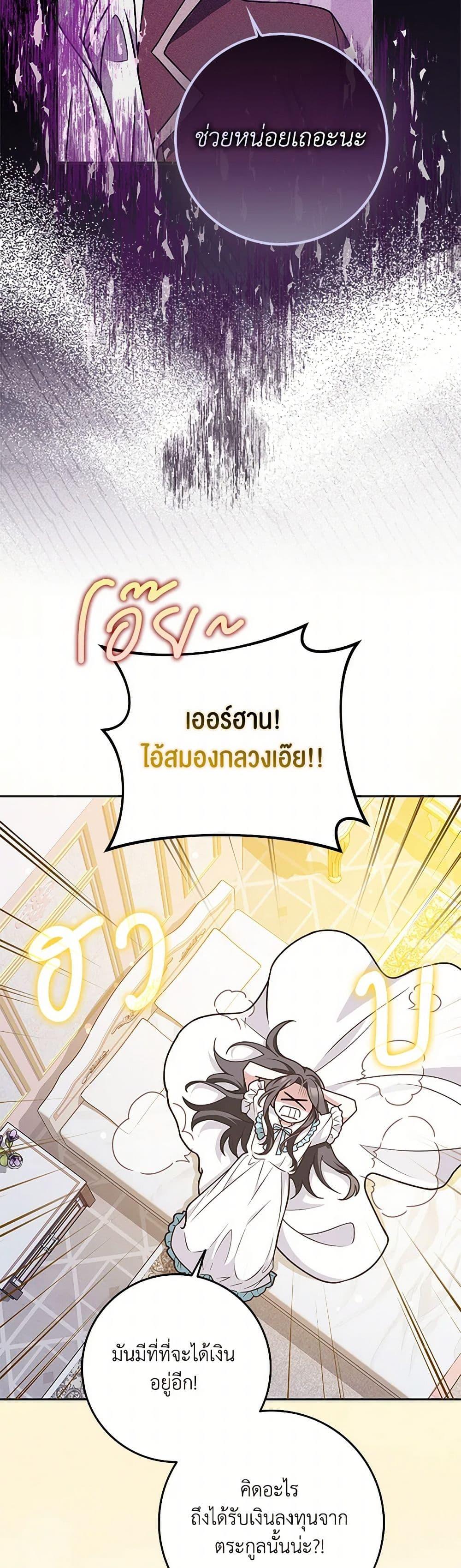 Manga-lc-com อ่านมังงะ อ่านการ์ตูน ออนไลน์ ฟรี Friends Shouldn’t Act This Way ตอนที่ 1 2 3 4 5 6 7 8 9 10 11 12 13 14 ฟรี ไม่มีโฆษณา Manga-lc - อ่าน มังงะ อ่าน การ์ตูน ออนไลน์ อ่านมังงะ ฟรี