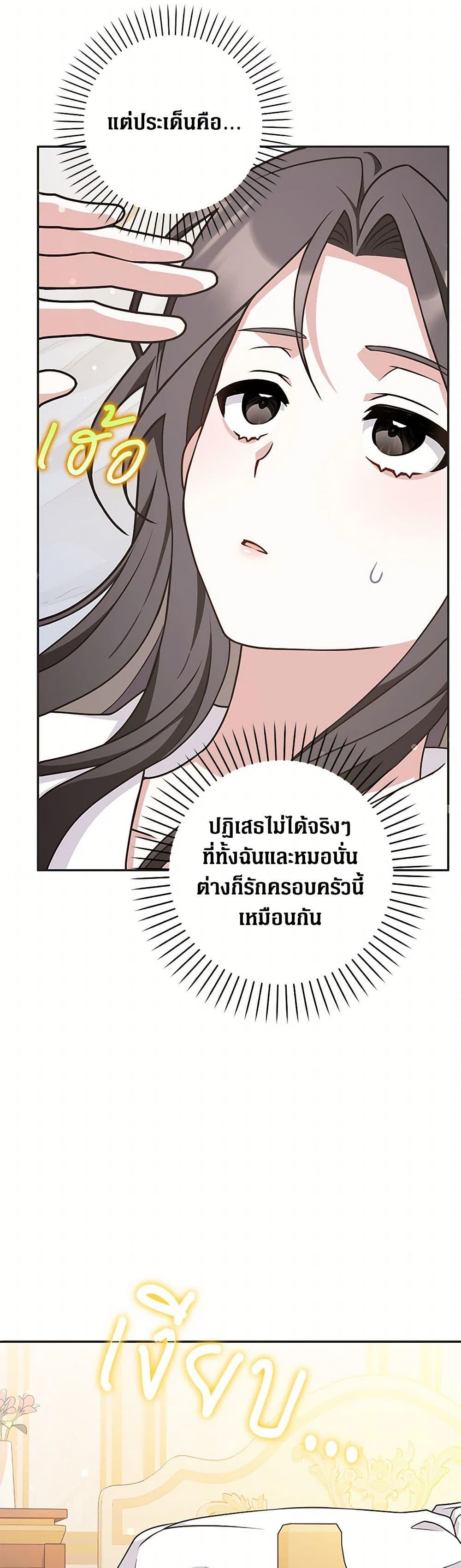 Manga-lc-com อ่านมังงะ อ่านการ์ตูน ออนไลน์ ฟรี Friends Shouldn’t Act This Way ตอนที่ 1 2 3 4 5 6 7 8 9 10 11 12 13 14 ฟรี ไม่มีโฆษณา Manga-lc - อ่าน มังงะ อ่าน การ์ตูน ออนไลน์ อ่านมังงะ ฟรี