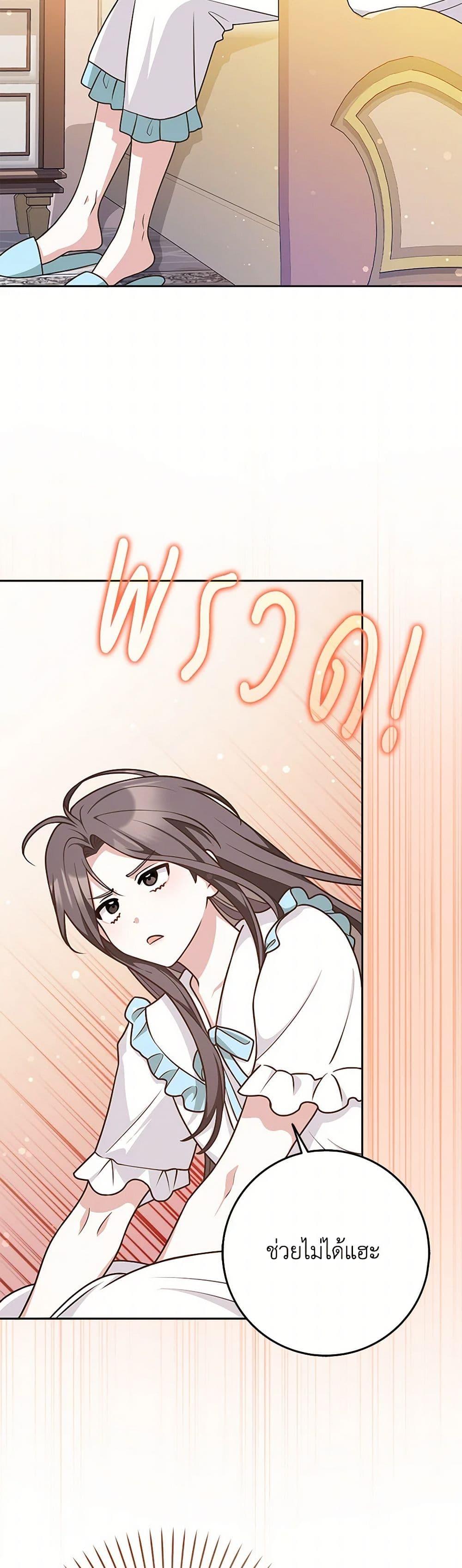 Manga-lc-com อ่านมังงะ อ่านการ์ตูน ออนไลน์ ฟรี Friends Shouldn’t Act This Way ตอนที่ 1 2 3 4 5 6 7 8 9 10 11 12 13 14 ฟรี ไม่มีโฆษณา Manga-lc - อ่าน มังงะ อ่าน การ์ตูน ออนไลน์ อ่านมังงะ ฟรี