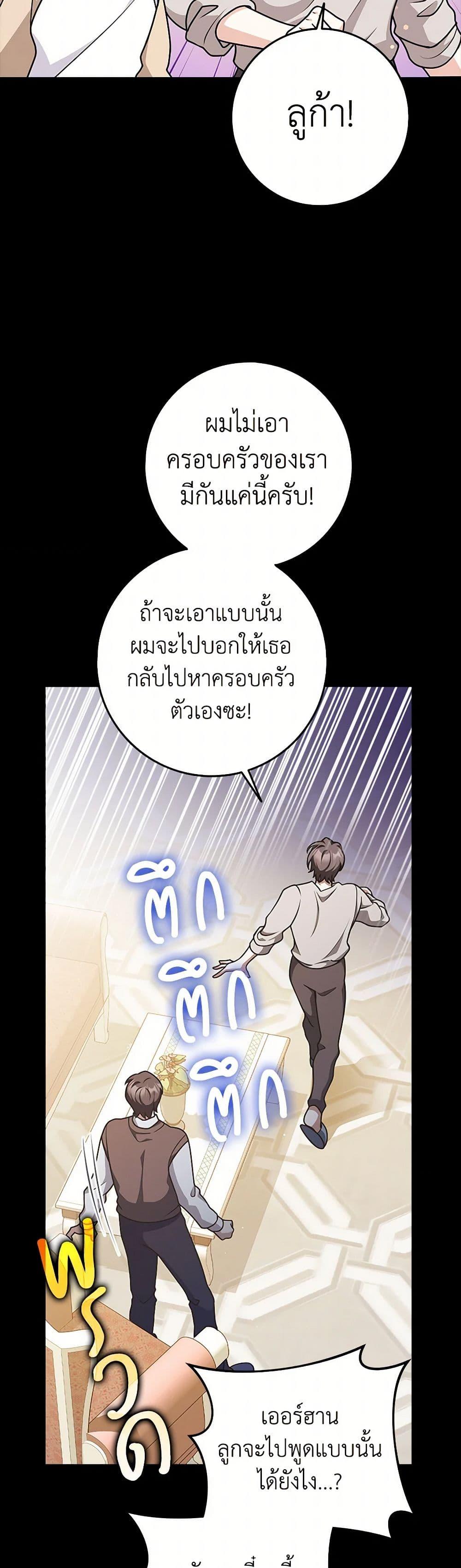Manga-lc-com อ่านมังงะ อ่านการ์ตูน ออนไลน์ ฟรี Friends Shouldn’t Act This Way ตอนที่ 1 2 3 4 5 6 7 8 9 10 11 12 13 14 ฟรี ไม่มีโฆษณา Manga-lc - อ่าน มังงะ อ่าน การ์ตูน ออนไลน์ อ่านมังงะ ฟรี