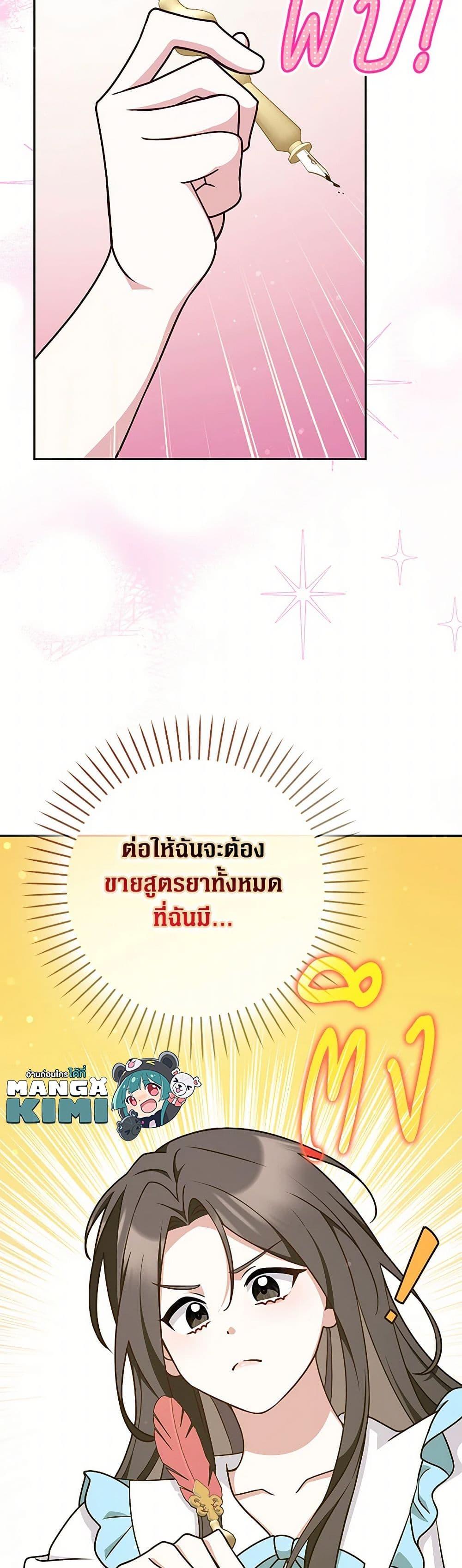 Manga-lc-com อ่านมังงะ อ่านการ์ตูน ออนไลน์ ฟรี Friends Shouldn’t Act This Way ตอนที่ 1 2 3 4 5 6 7 8 9 10 11 12 13 14 ฟรี ไม่มีโฆษณา Manga-lc - อ่าน มังงะ อ่าน การ์ตูน ออนไลน์ อ่านมังงะ ฟรี