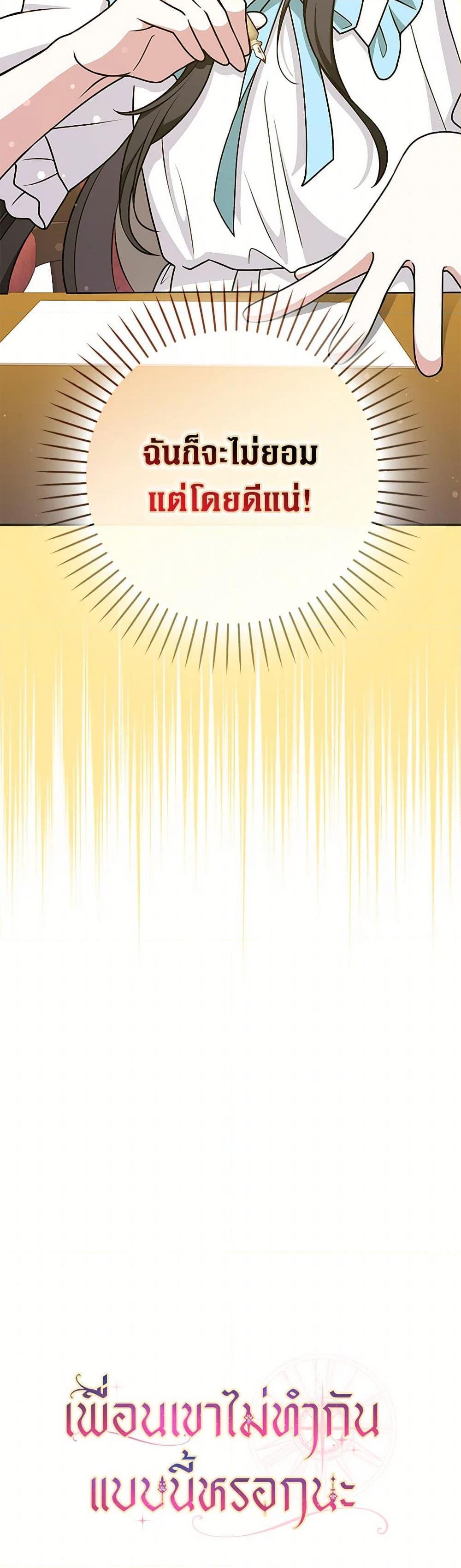 Manga-lc-com อ่านมังงะ อ่านการ์ตูน ออนไลน์ ฟรี Friends Shouldn’t Act This Way ตอนที่ 1 2 3 4 5 6 7 8 9 10 11 12 13 14 ฟรี ไม่มีโฆษณา Manga-lc - อ่าน มังงะ อ่าน การ์ตูน ออนไลน์ อ่านมังงะ ฟรี