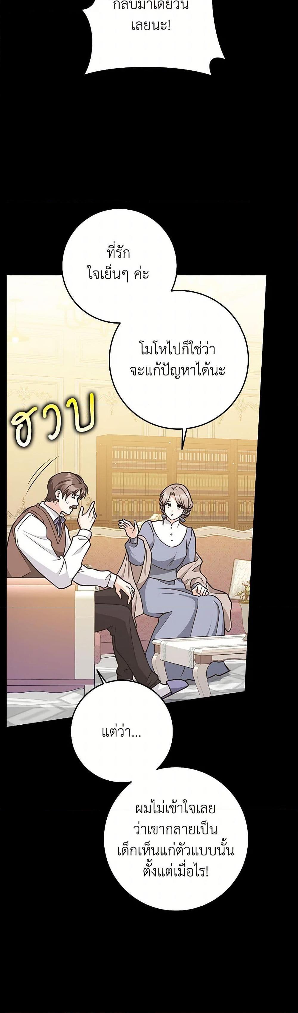 Manga-lc-com อ่านมังงะ อ่านการ์ตูน ออนไลน์ ฟรี Friends Shouldn’t Act This Way ตอนที่ 1 2 3 4 5 6 7 8 9 10 11 12 13 14 ฟรี ไม่มีโฆษณา Manga-lc - อ่าน มังงะ อ่าน การ์ตูน ออนไลน์ อ่านมังงะ ฟรี