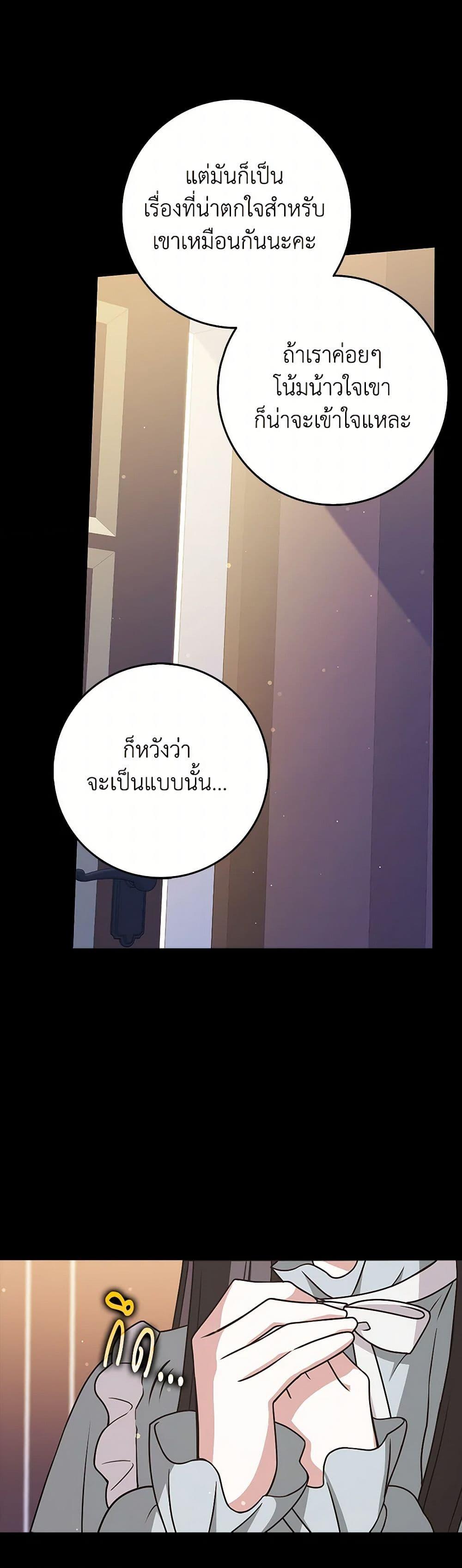 Manga-lc-com อ่านมังงะ อ่านการ์ตูน ออนไลน์ ฟรี Friends Shouldn’t Act This Way ตอนที่ 1 2 3 4 5 6 7 8 9 10 11 12 13 14 ฟรี ไม่มีโฆษณา Manga-lc - อ่าน มังงะ อ่าน การ์ตูน ออนไลน์ อ่านมังงะ ฟรี