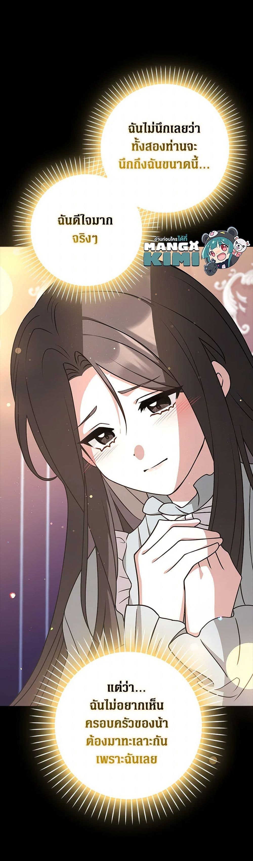 Manga-lc-com อ่านมังงะ อ่านการ์ตูน ออนไลน์ ฟรี Friends Shouldn’t Act This Way ตอนที่ 1 2 3 4 5 6 7 8 9 10 11 12 13 14 ฟรี ไม่มีโฆษณา Manga-lc - อ่าน มังงะ อ่าน การ์ตูน ออนไลน์ อ่านมังงะ ฟรี