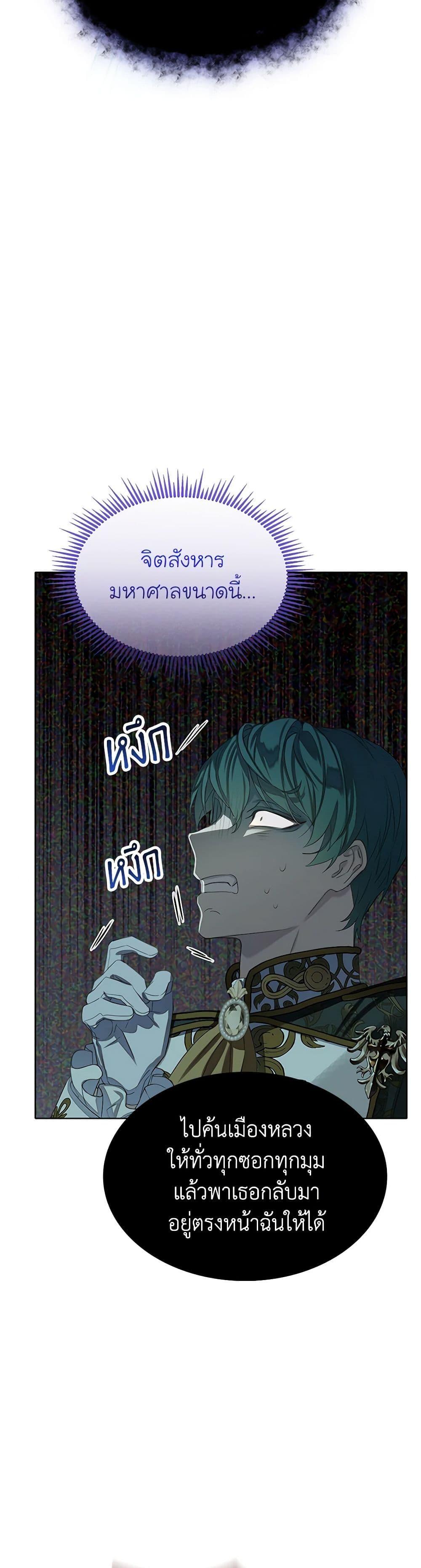 Manga-lc-com อ่านมังงะ อ่านการ์ตูน ออนไลน์ ฟรี The Villains’ Little Heiress ตอนที่ 1 2 3 4 5 6 7 8 9 10 11 12 13 14 ฟรี ไม่มีโฆษณา Manga-lc - อ่าน มังงะ อ่าน การ์ตูน ออนไลน์ อ่านมังงะ ฟรี