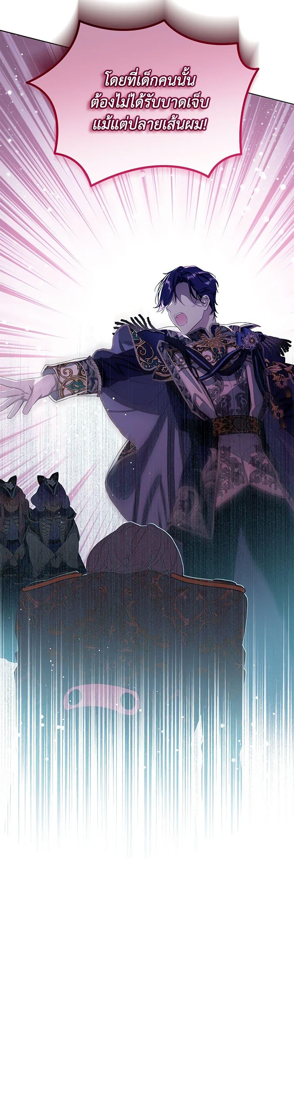 Manga-lc-com อ่านมังงะ อ่านการ์ตูน ออนไลน์ ฟรี The Villains’ Little Heiress ตอนที่ 1 2 3 4 5 6 7 8 9 10 11 12 13 14 ฟรี ไม่มีโฆษณา Manga-lc - อ่าน มังงะ อ่าน การ์ตูน ออนไลน์ อ่านมังงะ ฟรี