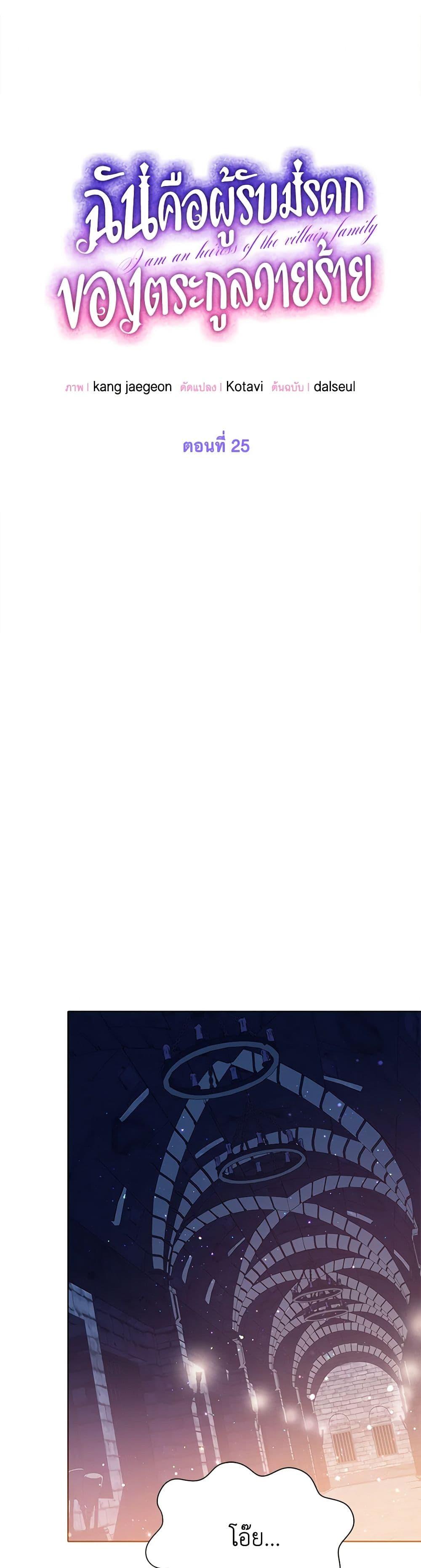 Manga-lc-com อ่านมังงะ อ่านการ์ตูน ออนไลน์ ฟรี The Villains’ Little Heiress ตอนที่ 1 2 3 4 5 6 7 8 9 10 11 12 13 14 ฟรี ไม่มีโฆษณา Manga-lc - อ่าน มังงะ อ่าน การ์ตูน ออนไลน์ อ่านมังงะ ฟรี