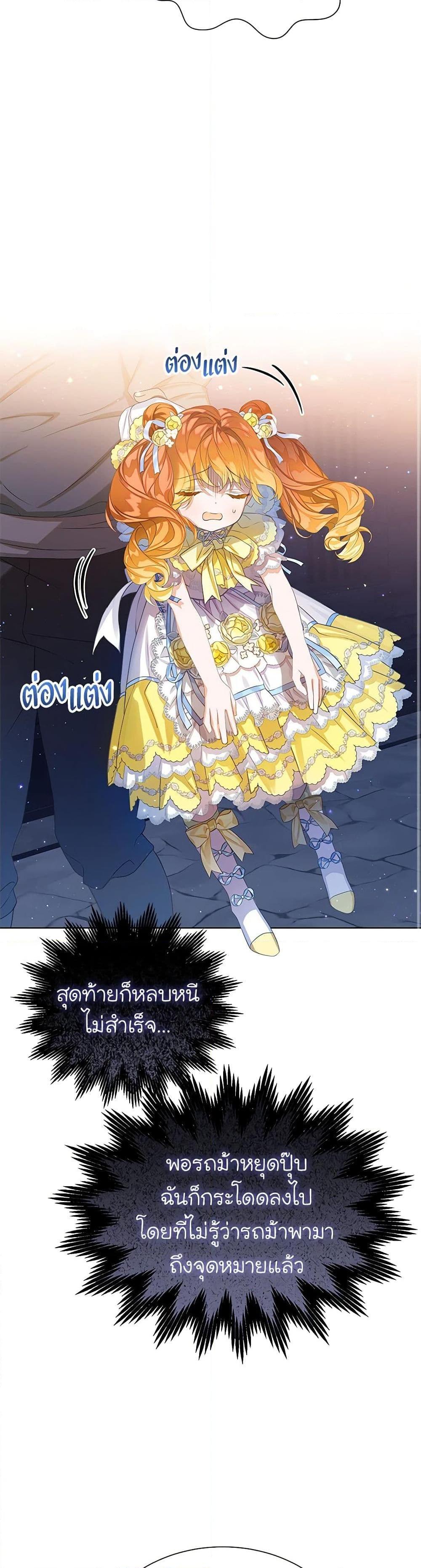 Manga-lc-com อ่านมังงะ อ่านการ์ตูน ออนไลน์ ฟรี The Villains’ Little Heiress ตอนที่ 1 2 3 4 5 6 7 8 9 10 11 12 13 14 ฟรี ไม่มีโฆษณา Manga-lc - อ่าน มังงะ อ่าน การ์ตูน ออนไลน์ อ่านมังงะ ฟรี
