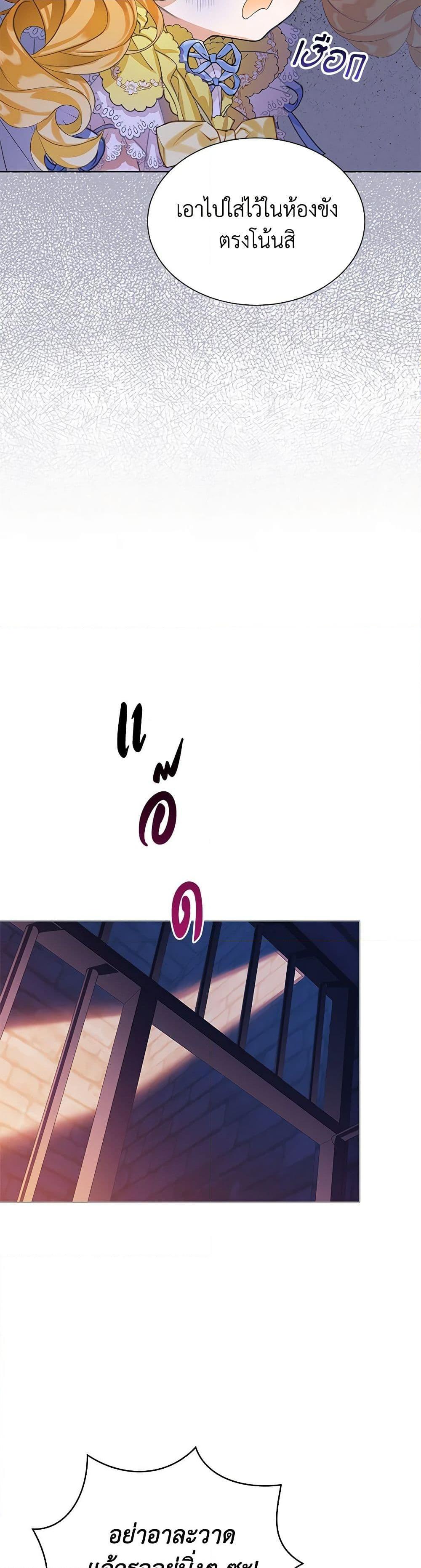 Manga-lc-com อ่านมังงะ อ่านการ์ตูน ออนไลน์ ฟรี The Villains’ Little Heiress ตอนที่ 1 2 3 4 5 6 7 8 9 10 11 12 13 14 ฟรี ไม่มีโฆษณา Manga-lc - อ่าน มังงะ อ่าน การ์ตูน ออนไลน์ อ่านมังงะ ฟรี