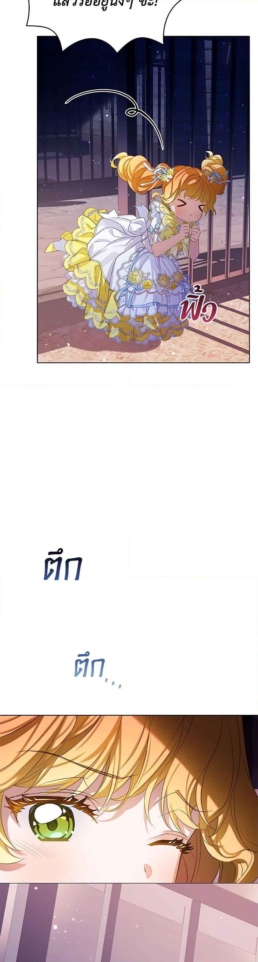 Manga-lc-com อ่านมังงะ อ่านการ์ตูน ออนไลน์ ฟรี The Villains’ Little Heiress ตอนที่ 1 2 3 4 5 6 7 8 9 10 11 12 13 14 ฟรี ไม่มีโฆษณา Manga-lc - อ่าน มังงะ อ่าน การ์ตูน ออนไลน์ อ่านมังงะ ฟรี