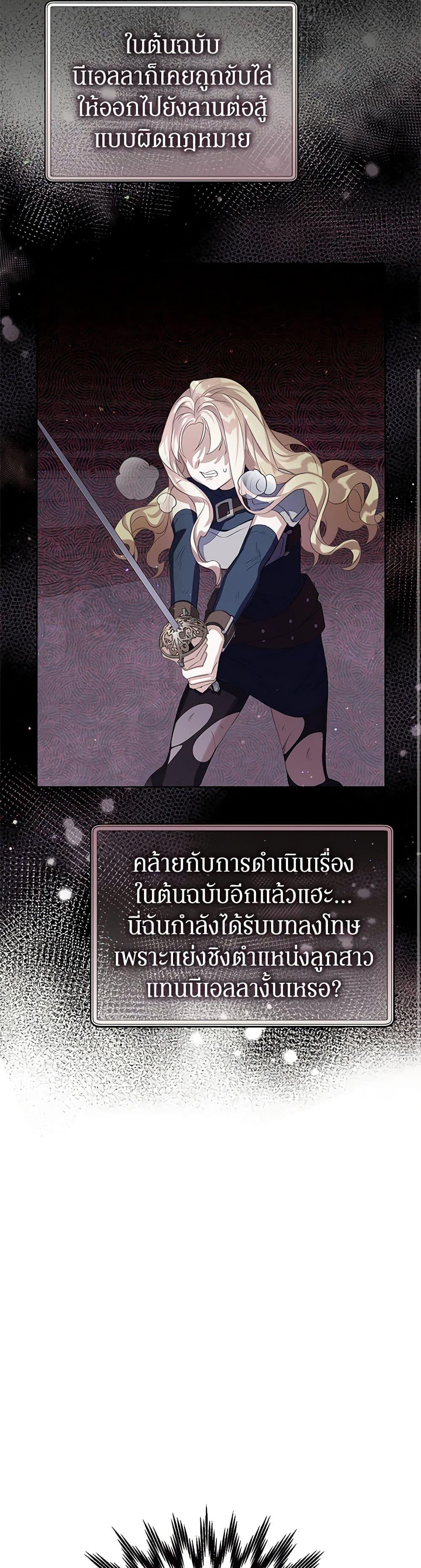 Manga-lc-com อ่านมังงะ อ่านการ์ตูน ออนไลน์ ฟรี The Villains’ Little Heiress ตอนที่ 1 2 3 4 5 6 7 8 9 10 11 12 13 14 ฟรี ไม่มีโฆษณา Manga-lc - อ่าน มังงะ อ่าน การ์ตูน ออนไลน์ อ่านมังงะ ฟรี