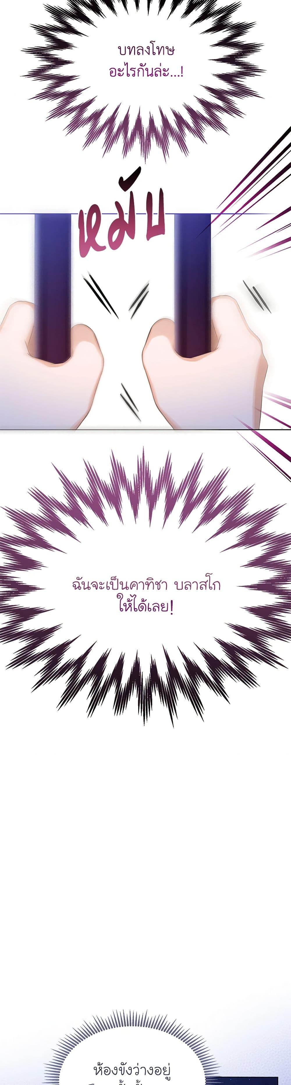 Manga-lc-com อ่านมังงะ อ่านการ์ตูน ออนไลน์ ฟรี The Villains’ Little Heiress ตอนที่ 1 2 3 4 5 6 7 8 9 10 11 12 13 14 ฟรี ไม่มีโฆษณา Manga-lc - อ่าน มังงะ อ่าน การ์ตูน ออนไลน์ อ่านมังงะ ฟรี