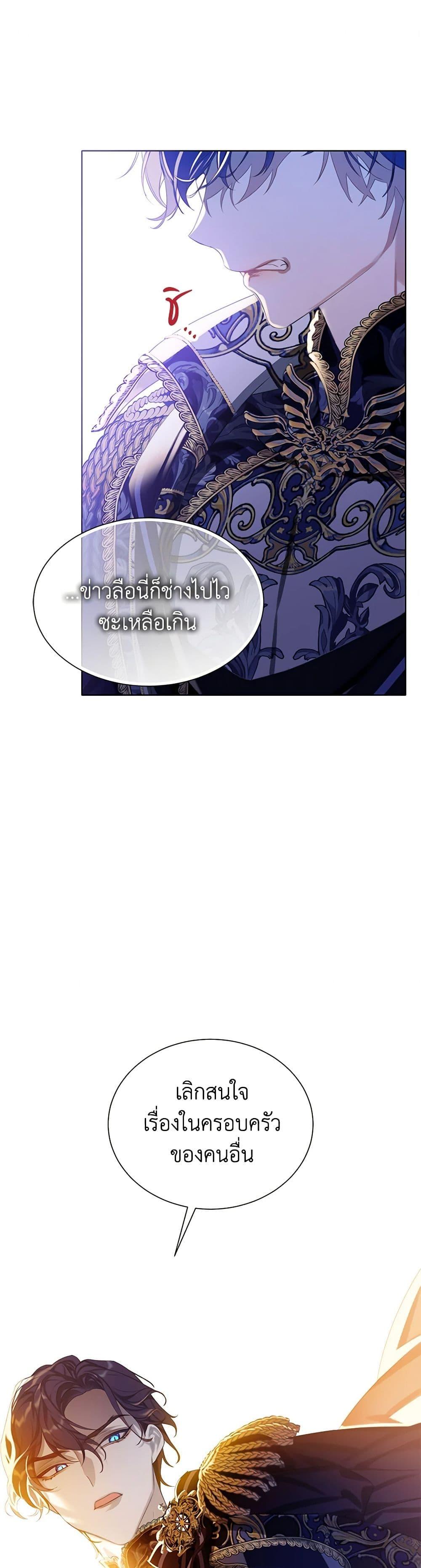 Manga-lc-com อ่านมังงะ อ่านการ์ตูน ออนไลน์ ฟรี The Villains’ Little Heiress ตอนที่ 1 2 3 4 5 6 7 8 9 10 11 12 13 14 ฟรี ไม่มีโฆษณา Manga-lc - อ่าน มังงะ อ่าน การ์ตูน ออนไลน์ อ่านมังงะ ฟรี