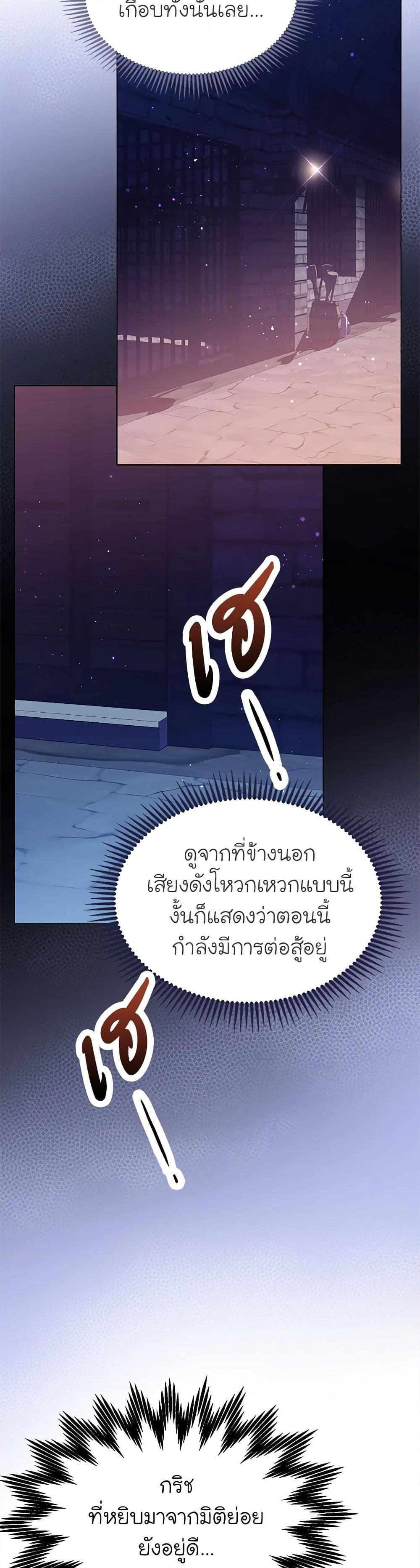 Manga-lc-com อ่านมังงะ อ่านการ์ตูน ออนไลน์ ฟรี The Villains’ Little Heiress ตอนที่ 1 2 3 4 5 6 7 8 9 10 11 12 13 14 ฟรี ไม่มีโฆษณา Manga-lc - อ่าน มังงะ อ่าน การ์ตูน ออนไลน์ อ่านมังงะ ฟรี