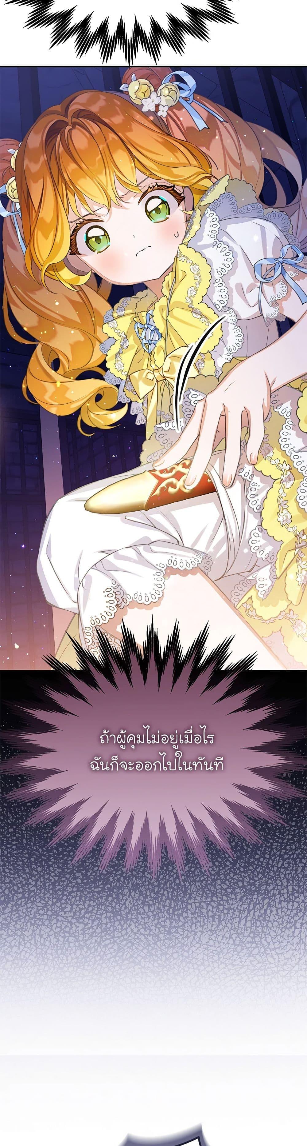Manga-lc-com อ่านมังงะ อ่านการ์ตูน ออนไลน์ ฟรี The Villains’ Little Heiress ตอนที่ 1 2 3 4 5 6 7 8 9 10 11 12 13 14 ฟรี ไม่มีโฆษณา Manga-lc - อ่าน มังงะ อ่าน การ์ตูน ออนไลน์ อ่านมังงะ ฟรี