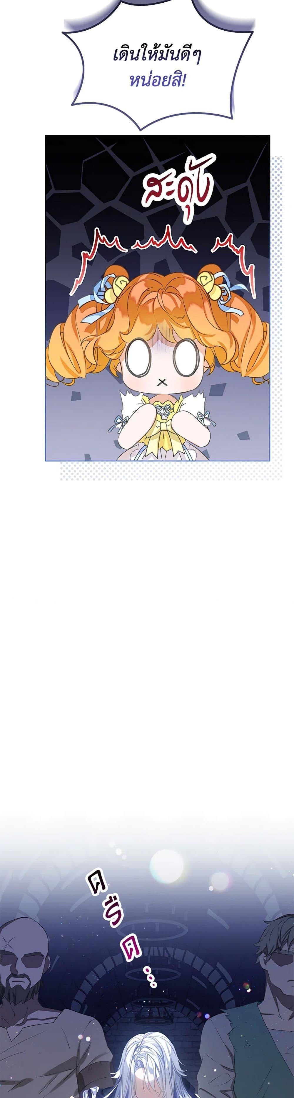 Manga-lc-com อ่านมังงะ อ่านการ์ตูน ออนไลน์ ฟรี The Villains’ Little Heiress ตอนที่ 1 2 3 4 5 6 7 8 9 10 11 12 13 14 ฟรี ไม่มีโฆษณา Manga-lc - อ่าน มังงะ อ่าน การ์ตูน ออนไลน์ อ่านมังงะ ฟรี