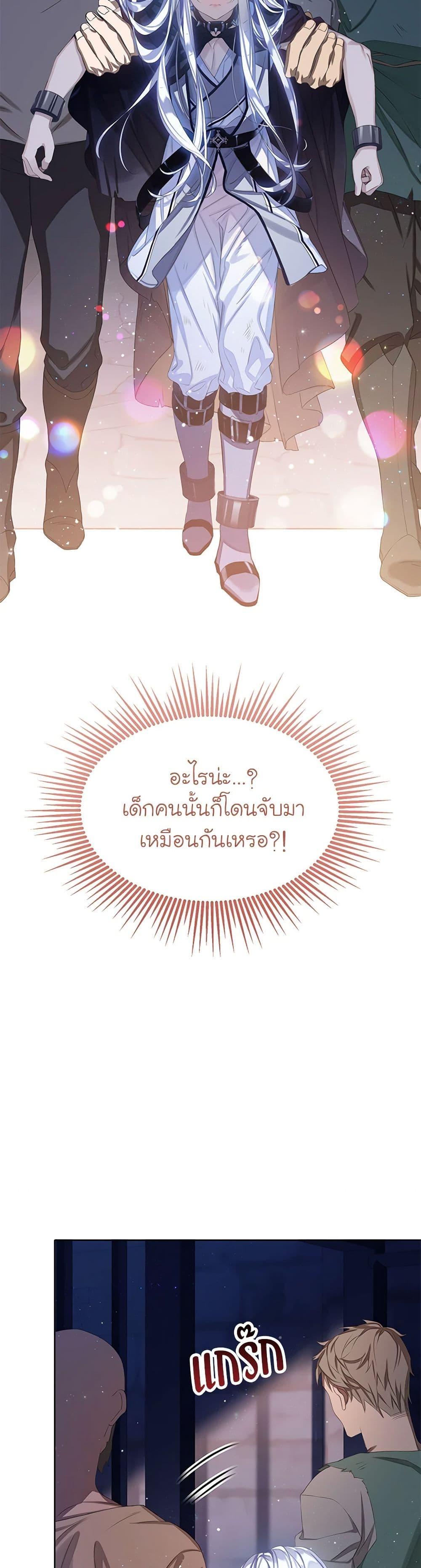 Manga-lc-com อ่านมังงะ อ่านการ์ตูน ออนไลน์ ฟรี The Villains’ Little Heiress ตอนที่ 1 2 3 4 5 6 7 8 9 10 11 12 13 14 ฟรี ไม่มีโฆษณา Manga-lc - อ่าน มังงะ อ่าน การ์ตูน ออนไลน์ อ่านมังงะ ฟรี