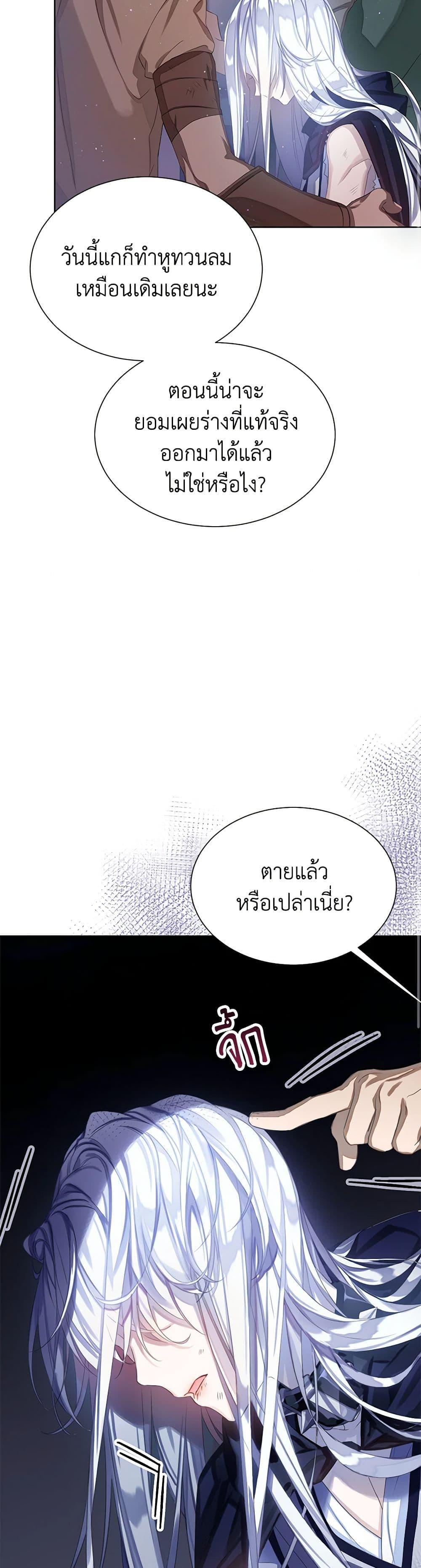 Manga-lc-com อ่านมังงะ อ่านการ์ตูน ออนไลน์ ฟรี The Villains’ Little Heiress ตอนที่ 1 2 3 4 5 6 7 8 9 10 11 12 13 14 ฟรี ไม่มีโฆษณา Manga-lc - อ่าน มังงะ อ่าน การ์ตูน ออนไลน์ อ่านมังงะ ฟรี