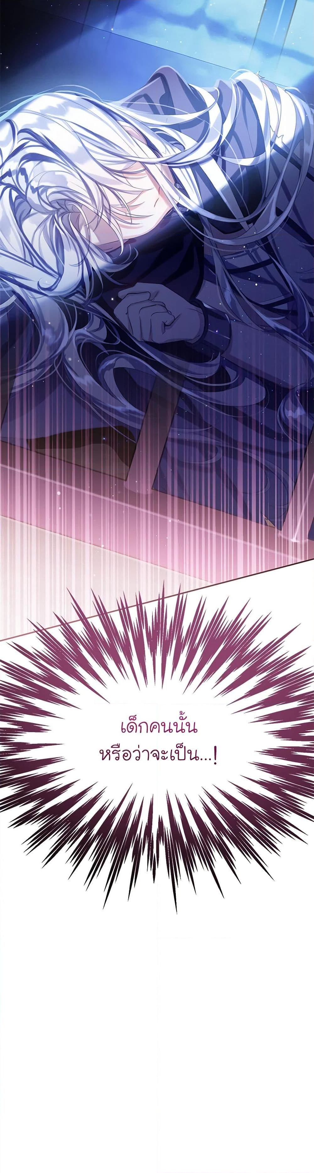 Manga-lc-com อ่านมังงะ อ่านการ์ตูน ออนไลน์ ฟรี The Villains’ Little Heiress ตอนที่ 1 2 3 4 5 6 7 8 9 10 11 12 13 14 ฟรี ไม่มีโฆษณา Manga-lc - อ่าน มังงะ อ่าน การ์ตูน ออนไลน์ อ่านมังงะ ฟรี