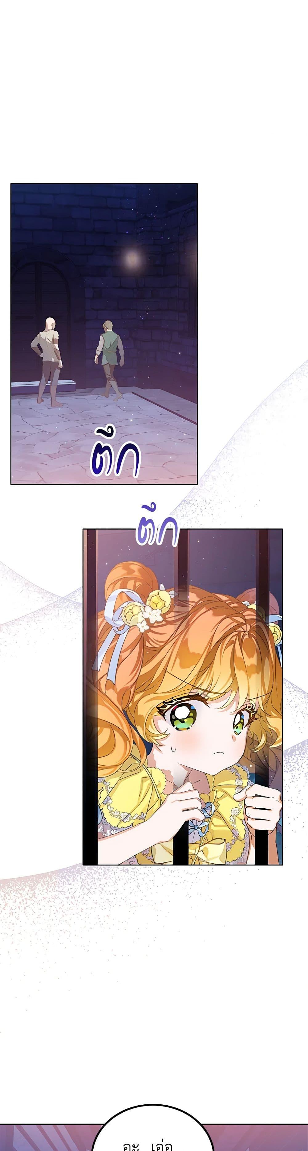 Manga-lc-com อ่านมังงะ อ่านการ์ตูน ออนไลน์ ฟรี The Villains’ Little Heiress ตอนที่ 1 2 3 4 5 6 7 8 9 10 11 12 13 14 ฟรี ไม่มีโฆษณา Manga-lc - อ่าน มังงะ อ่าน การ์ตูน ออนไลน์ อ่านมังงะ ฟรี