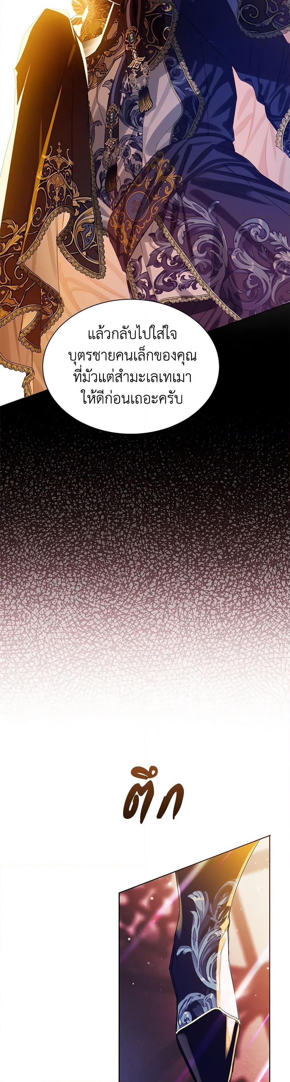 Manga-lc-com อ่านมังงะ อ่านการ์ตูน ออนไลน์ ฟรี The Villains’ Little Heiress ตอนที่ 1 2 3 4 5 6 7 8 9 10 11 12 13 14 ฟรี ไม่มีโฆษณา Manga-lc - อ่าน มังงะ อ่าน การ์ตูน ออนไลน์ อ่านมังงะ ฟรี