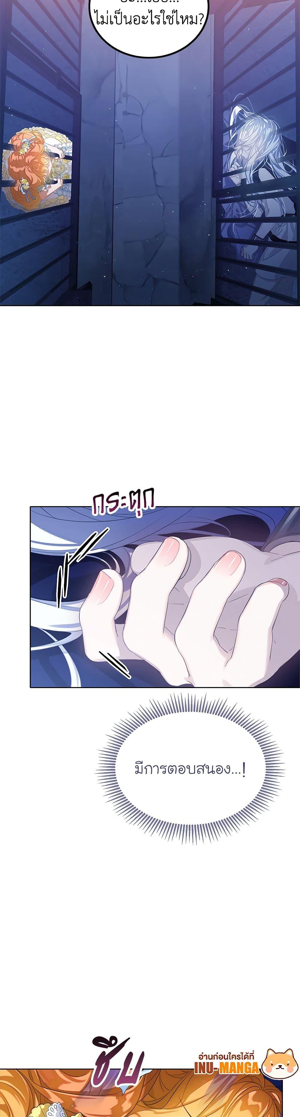 Manga-lc-com อ่านมังงะ อ่านการ์ตูน ออนไลน์ ฟรี The Villains’ Little Heiress ตอนที่ 1 2 3 4 5 6 7 8 9 10 11 12 13 14 ฟรี ไม่มีโฆษณา Manga-lc - อ่าน มังงะ อ่าน การ์ตูน ออนไลน์ อ่านมังงะ ฟรี