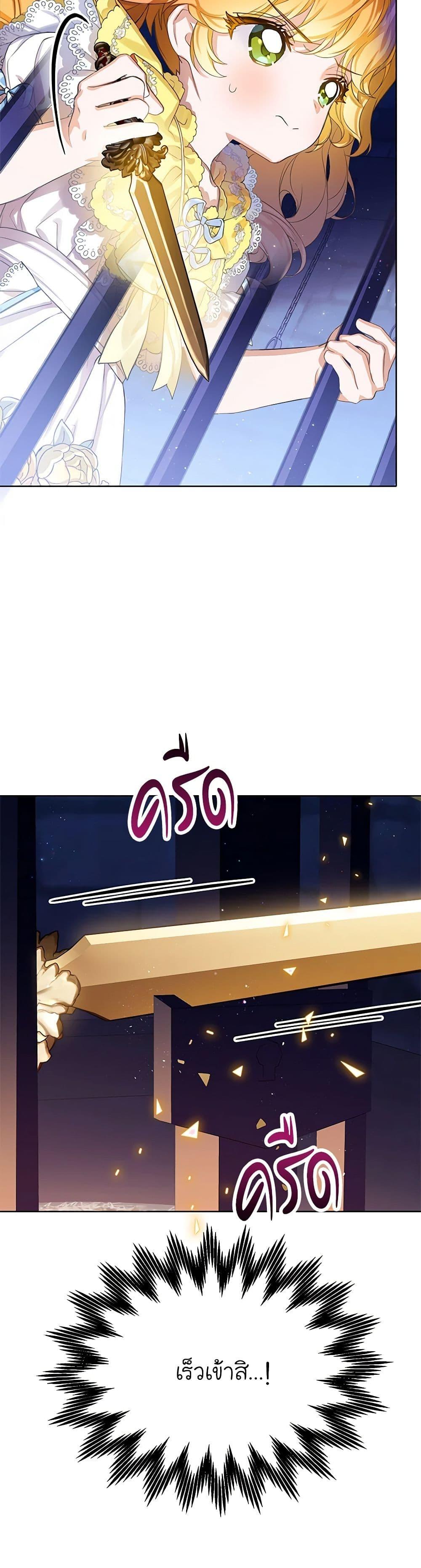 Manga-lc-com อ่านมังงะ อ่านการ์ตูน ออนไลน์ ฟรี The Villains’ Little Heiress ตอนที่ 1 2 3 4 5 6 7 8 9 10 11 12 13 14 ฟรี ไม่มีโฆษณา Manga-lc - อ่าน มังงะ อ่าน การ์ตูน ออนไลน์ อ่านมังงะ ฟรี