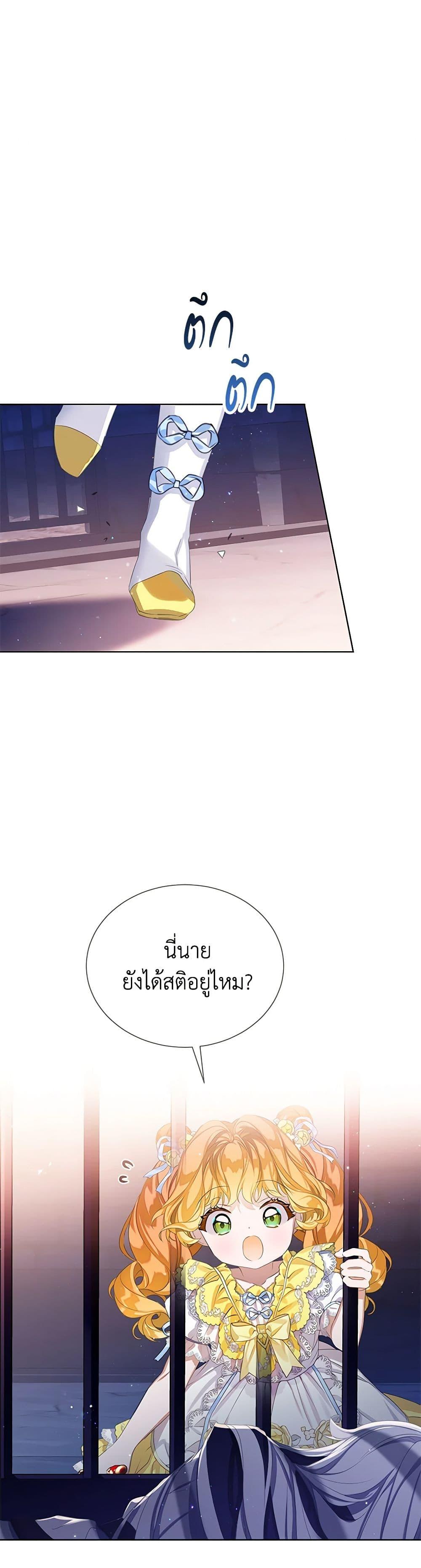 Manga-lc-com อ่านมังงะ อ่านการ์ตูน ออนไลน์ ฟรี The Villains’ Little Heiress ตอนที่ 1 2 3 4 5 6 7 8 9 10 11 12 13 14 ฟรี ไม่มีโฆษณา Manga-lc - อ่าน มังงะ อ่าน การ์ตูน ออนไลน์ อ่านมังงะ ฟรี