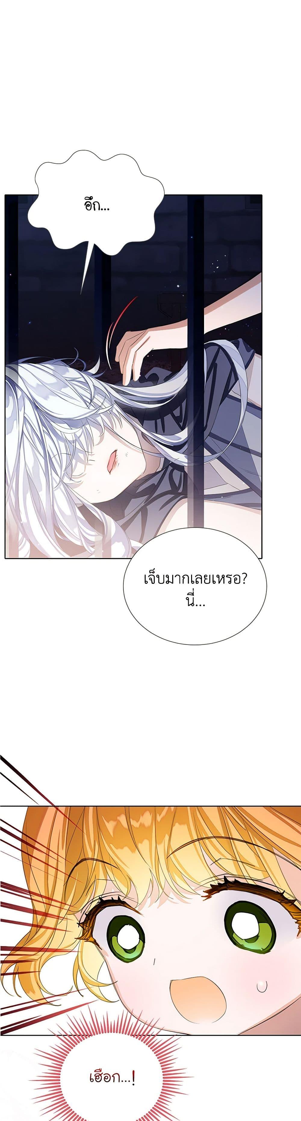 Manga-lc-com อ่านมังงะ อ่านการ์ตูน ออนไลน์ ฟรี The Villains’ Little Heiress ตอนที่ 1 2 3 4 5 6 7 8 9 10 11 12 13 14 ฟรี ไม่มีโฆษณา Manga-lc - อ่าน มังงะ อ่าน การ์ตูน ออนไลน์ อ่านมังงะ ฟรี