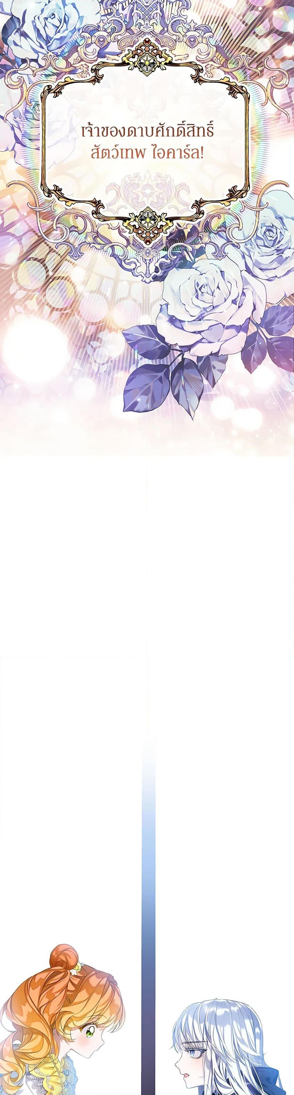 Manga-lc-com อ่านมังงะ อ่านการ์ตูน ออนไลน์ ฟรี The Villains’ Little Heiress ตอนที่ 1 2 3 4 5 6 7 8 9 10 11 12 13 14 ฟรี ไม่มีโฆษณา Manga-lc - อ่าน มังงะ อ่าน การ์ตูน ออนไลน์ อ่านมังงะ ฟรี