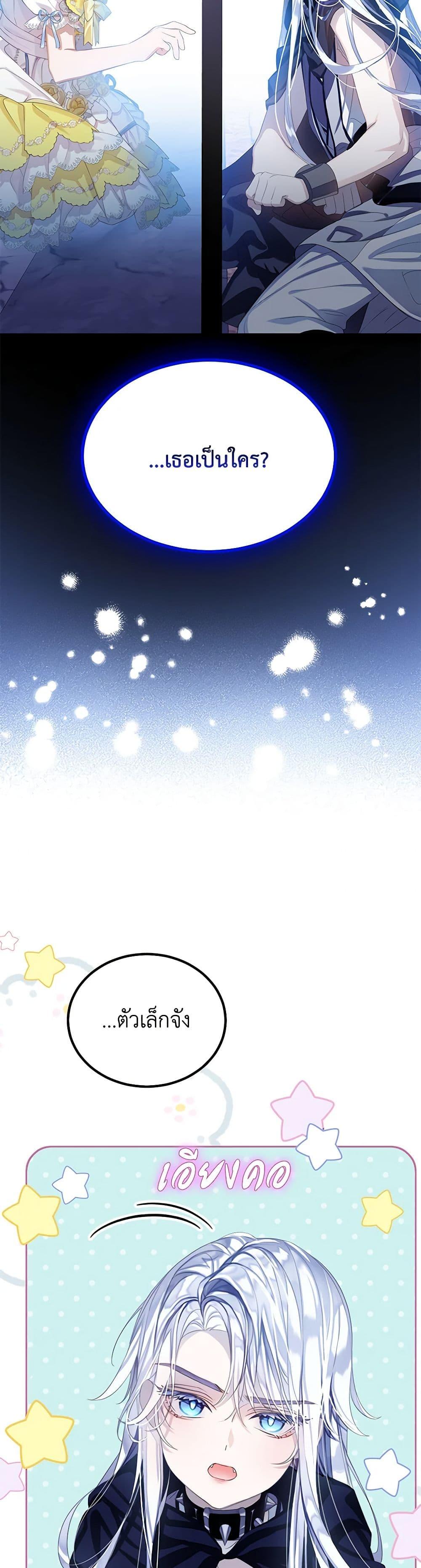 Manga-lc-com อ่านมังงะ อ่านการ์ตูน ออนไลน์ ฟรี The Villains’ Little Heiress ตอนที่ 1 2 3 4 5 6 7 8 9 10 11 12 13 14 ฟรี ไม่มีโฆษณา Manga-lc - อ่าน มังงะ อ่าน การ์ตูน ออนไลน์ อ่านมังงะ ฟรี